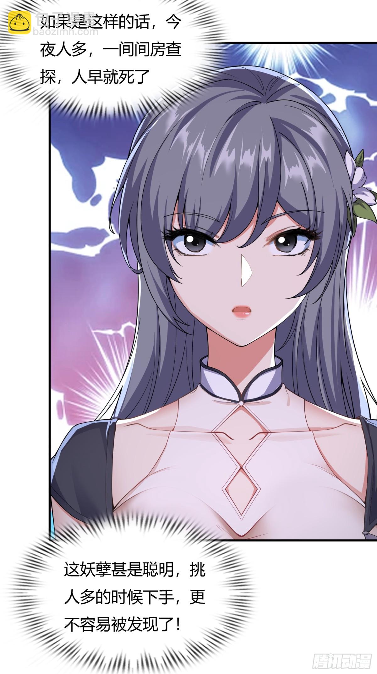 第十八话(1/2)-第19话