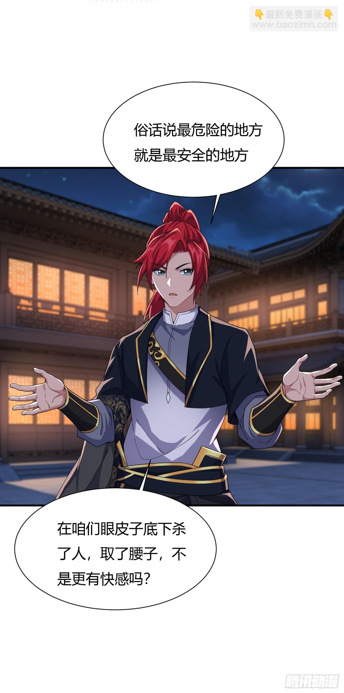 第十八话(1/2)-第19话