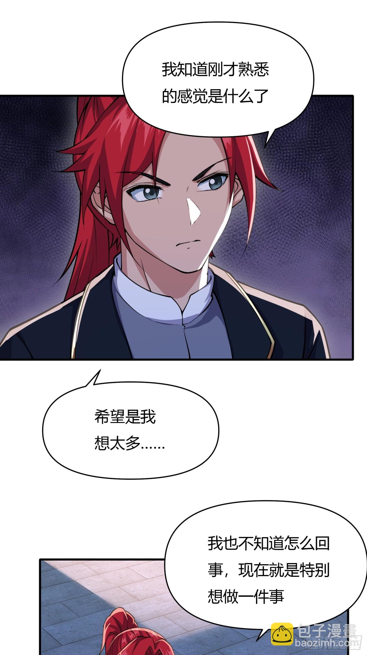 第十八话(1/2)-第19话