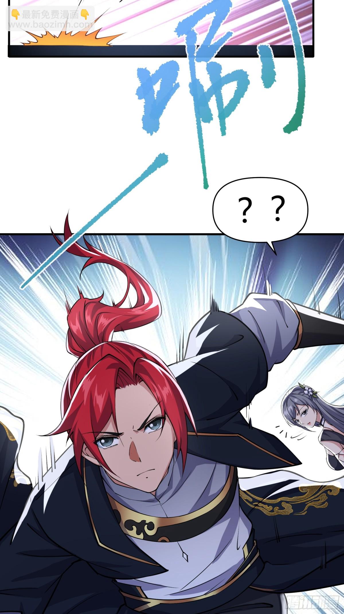 第十八话(1/2)-第19话