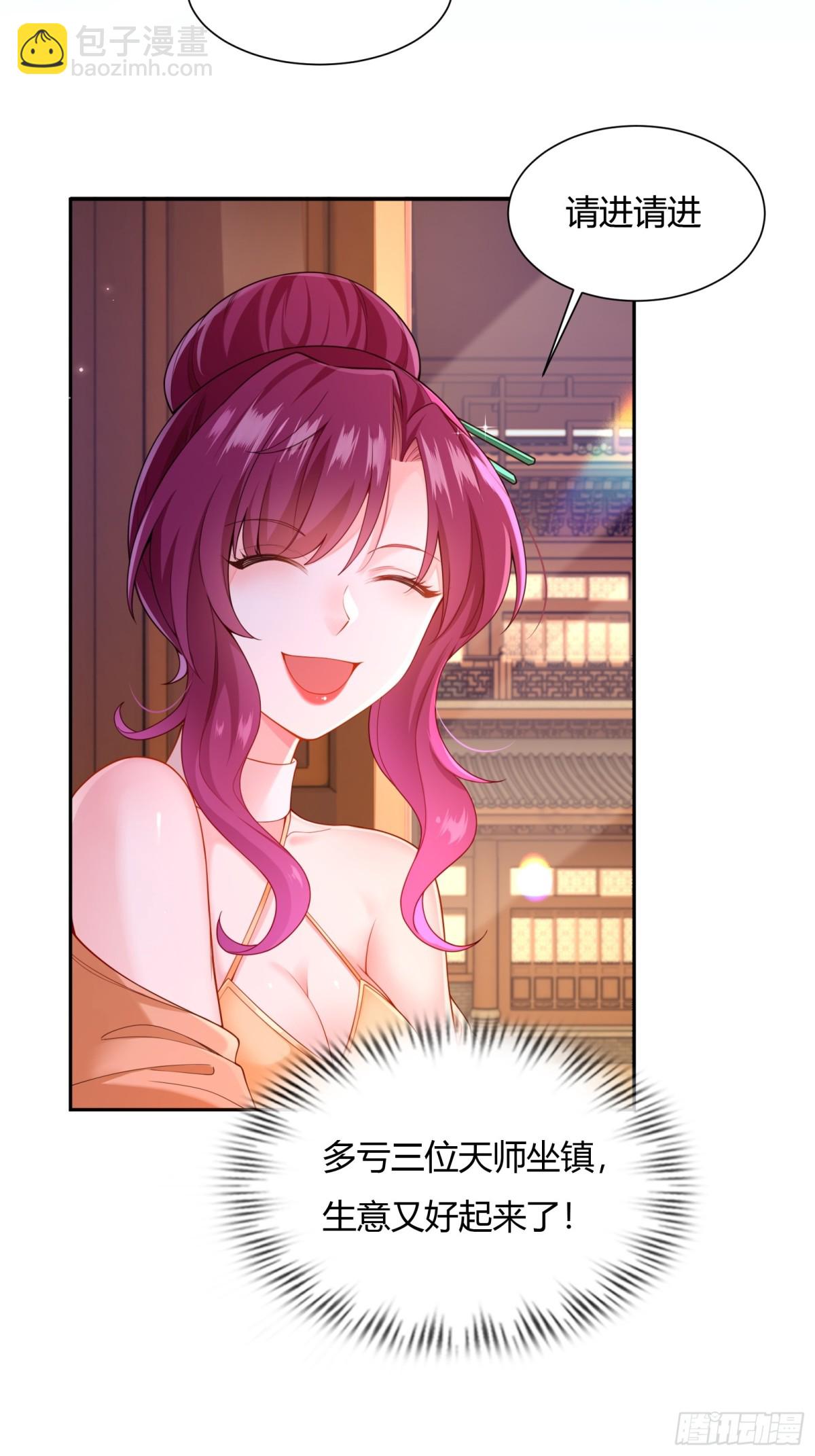 第十八话(1/2)-第19话