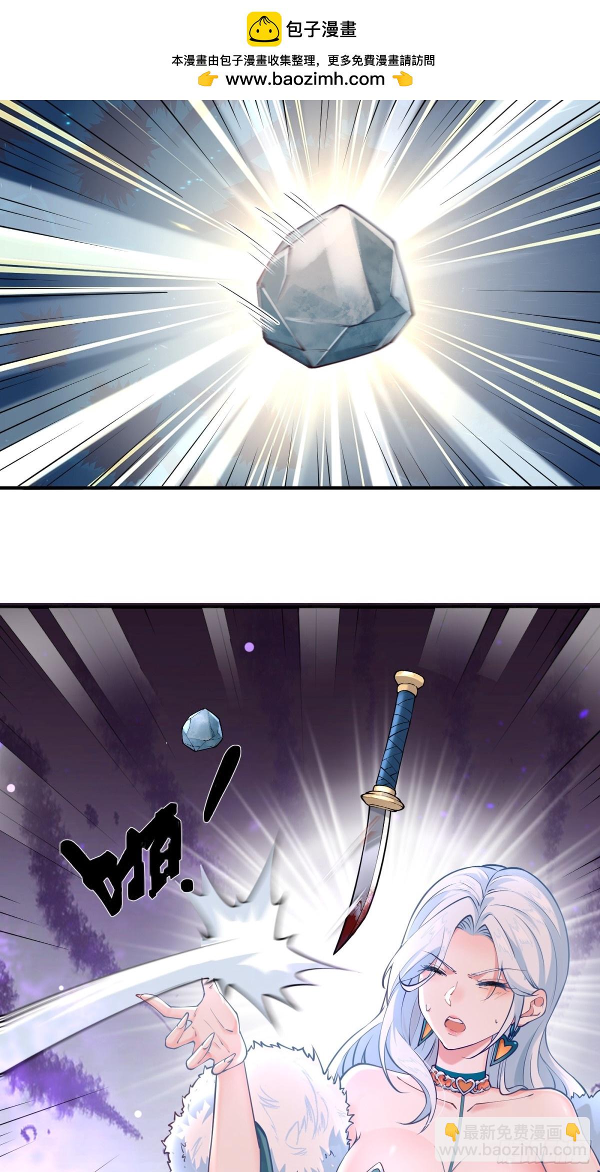 第十八话(1/2)-第19话