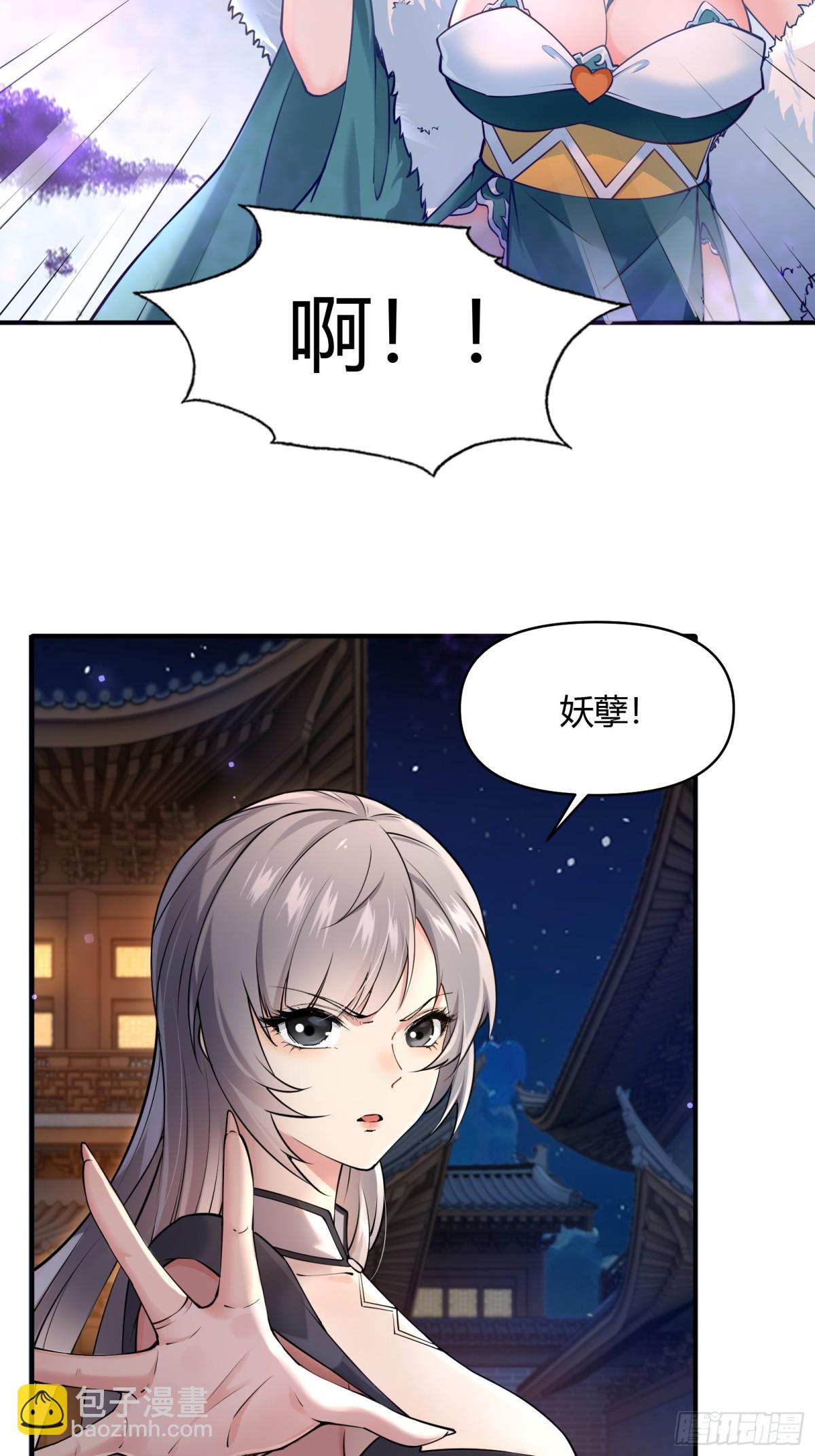 第十八话(1/2)-第19话