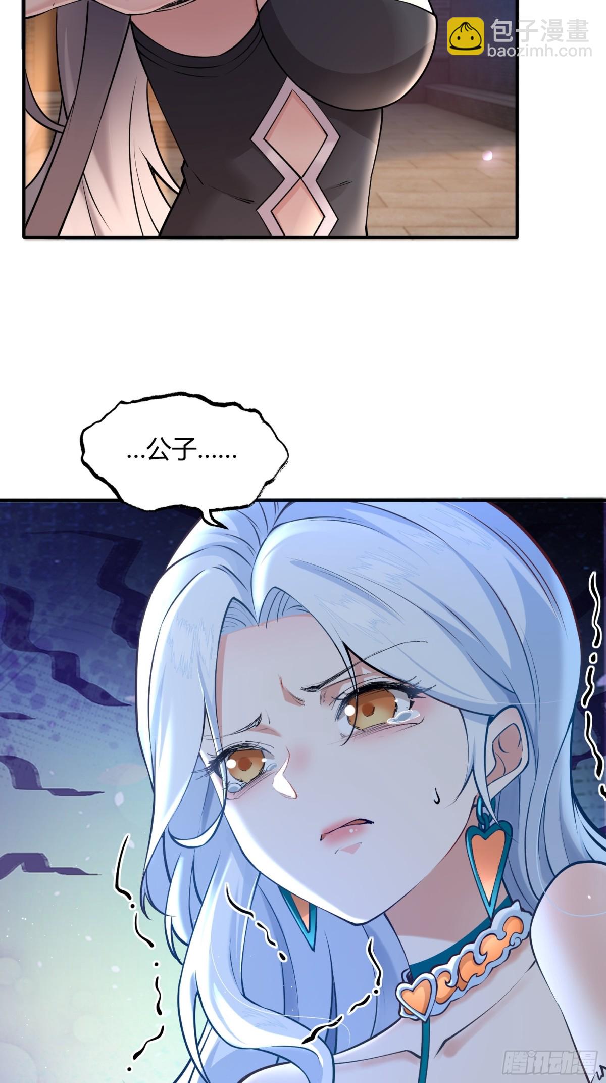 第十八话(1/2)-第19话