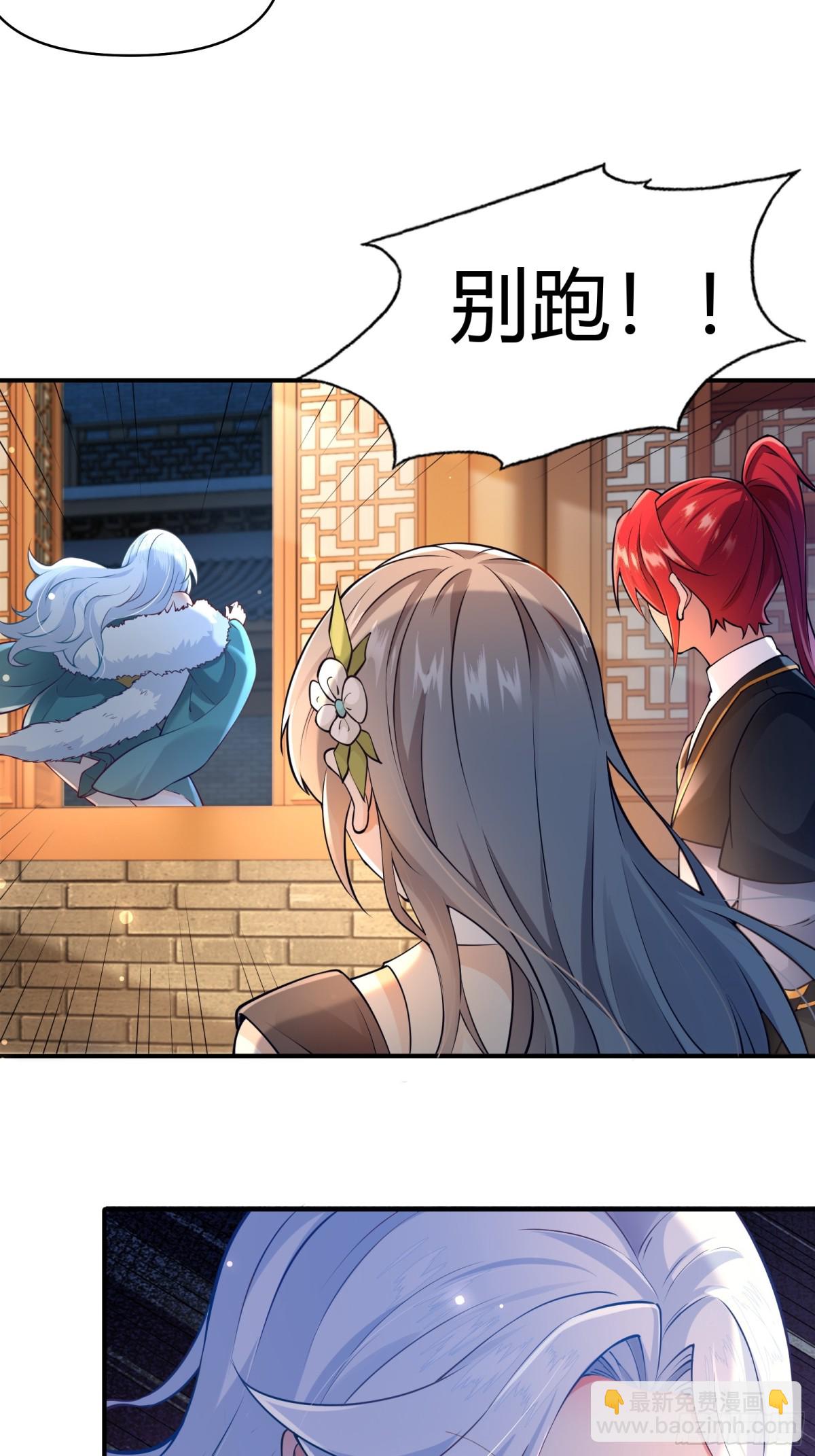 第十八话(1/2)-第19话