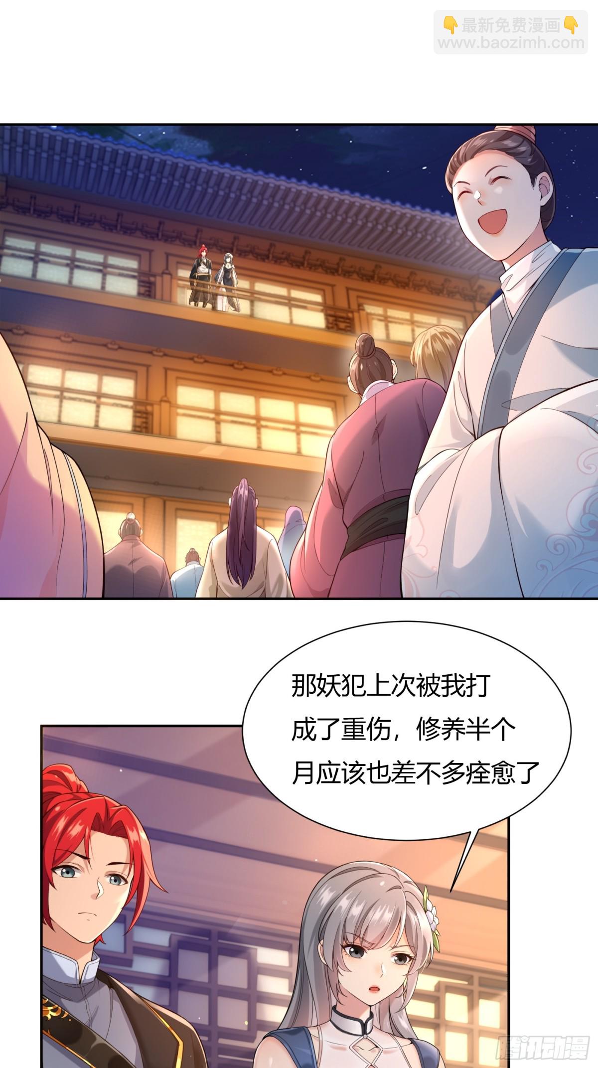 第十八话(1/2)-第19话