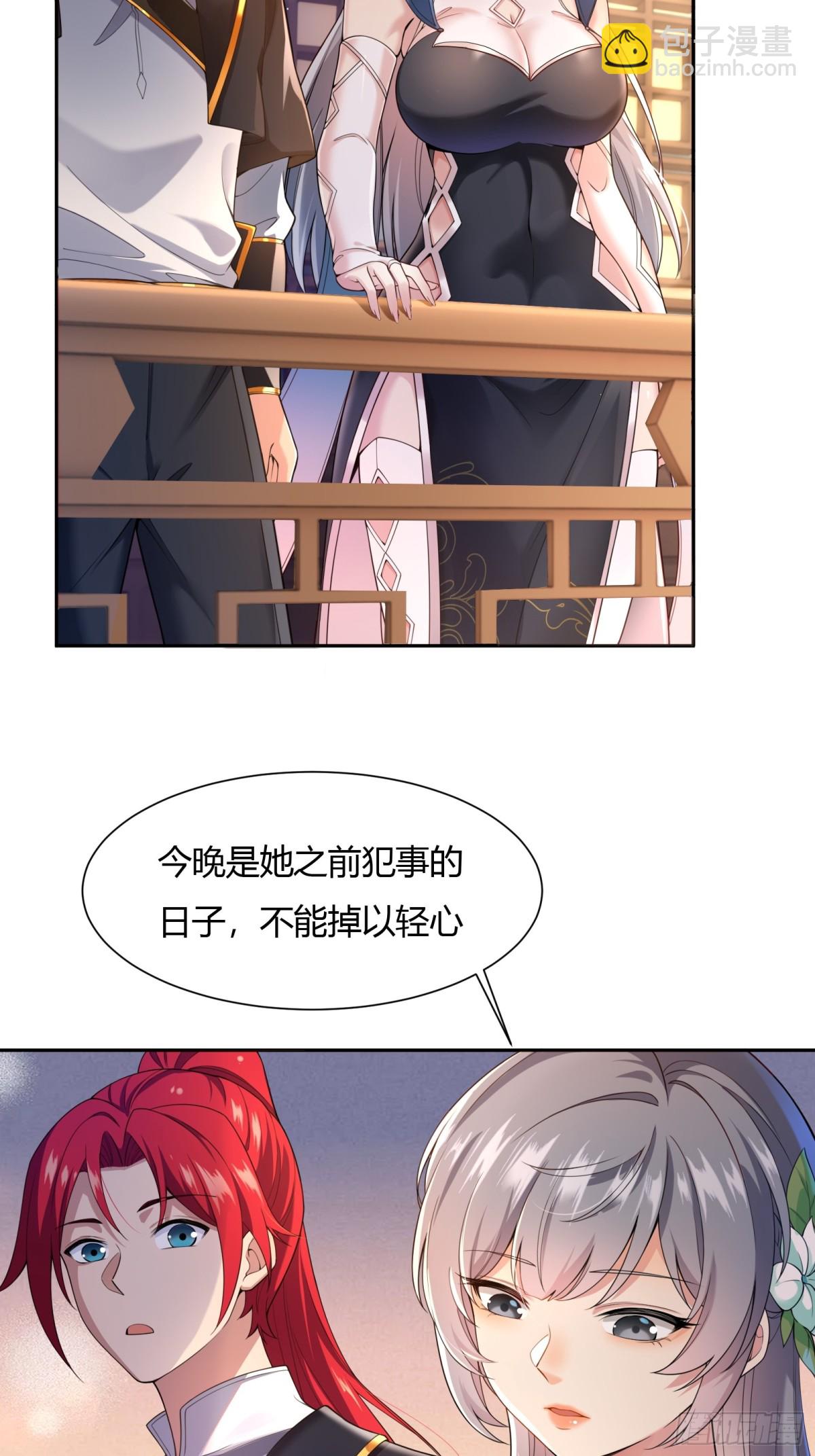 第十八话(1/2)-第19话