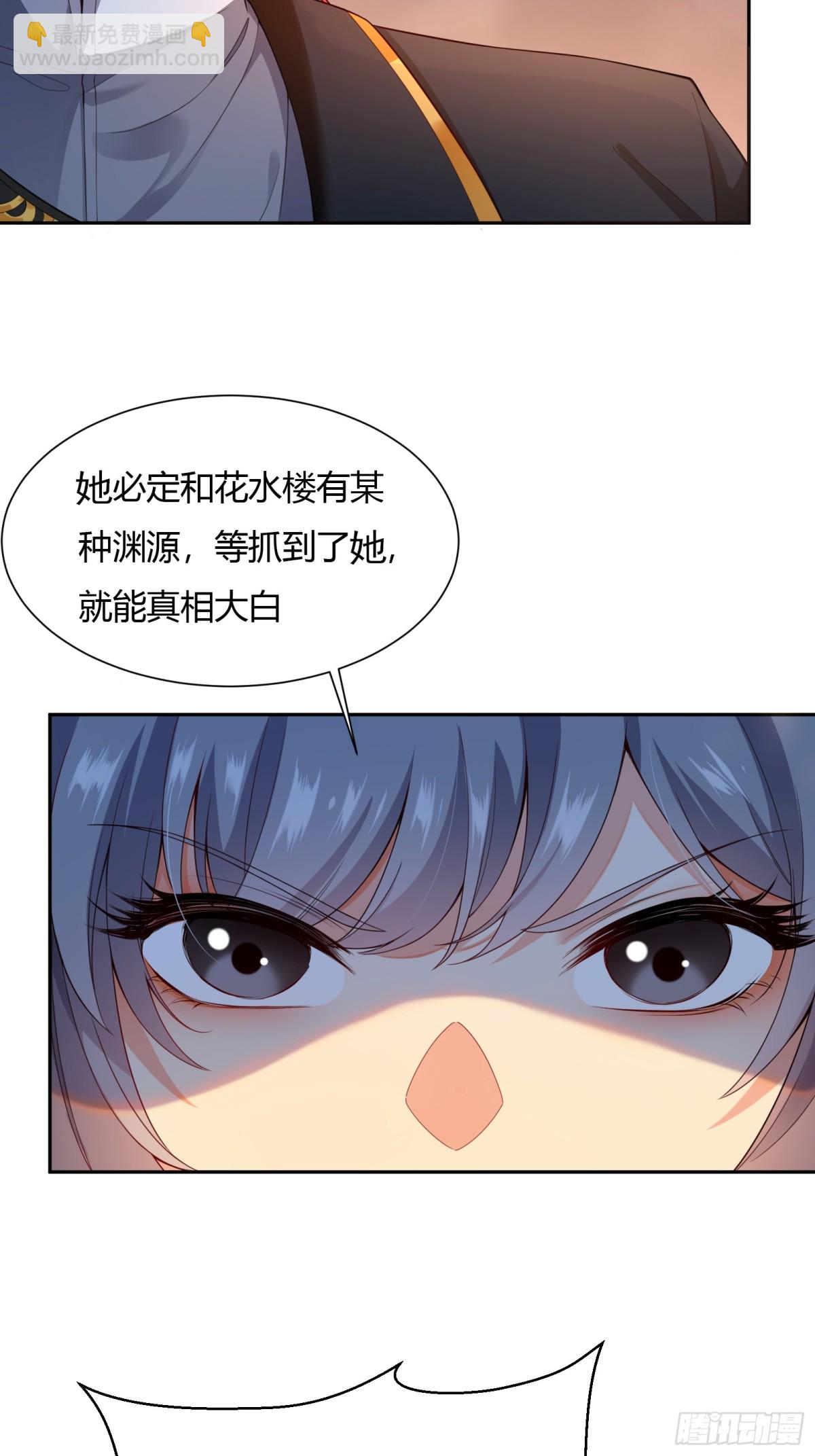 第十八话(1/2)-第19话