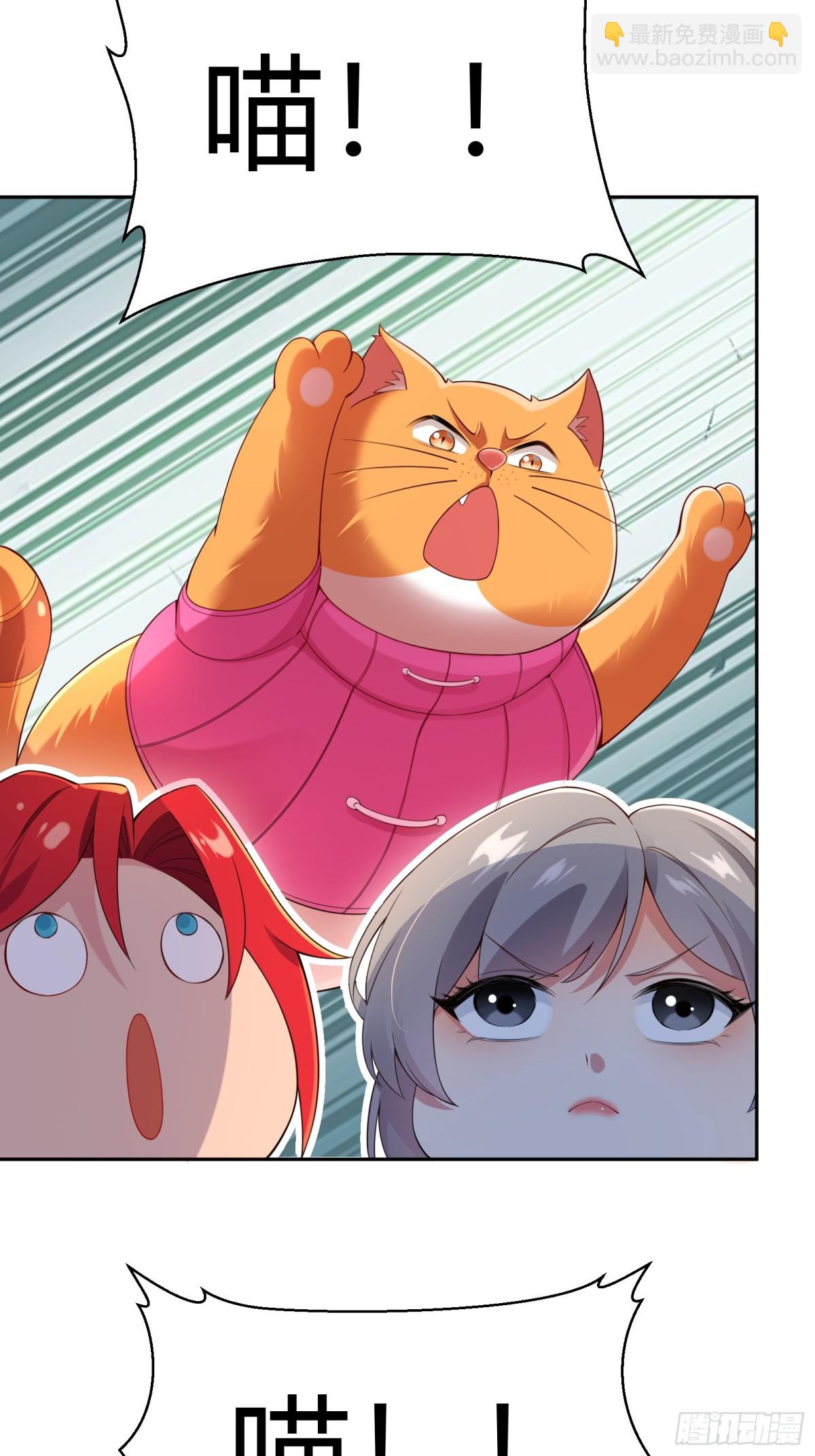 第十八话(1/2)-第19话