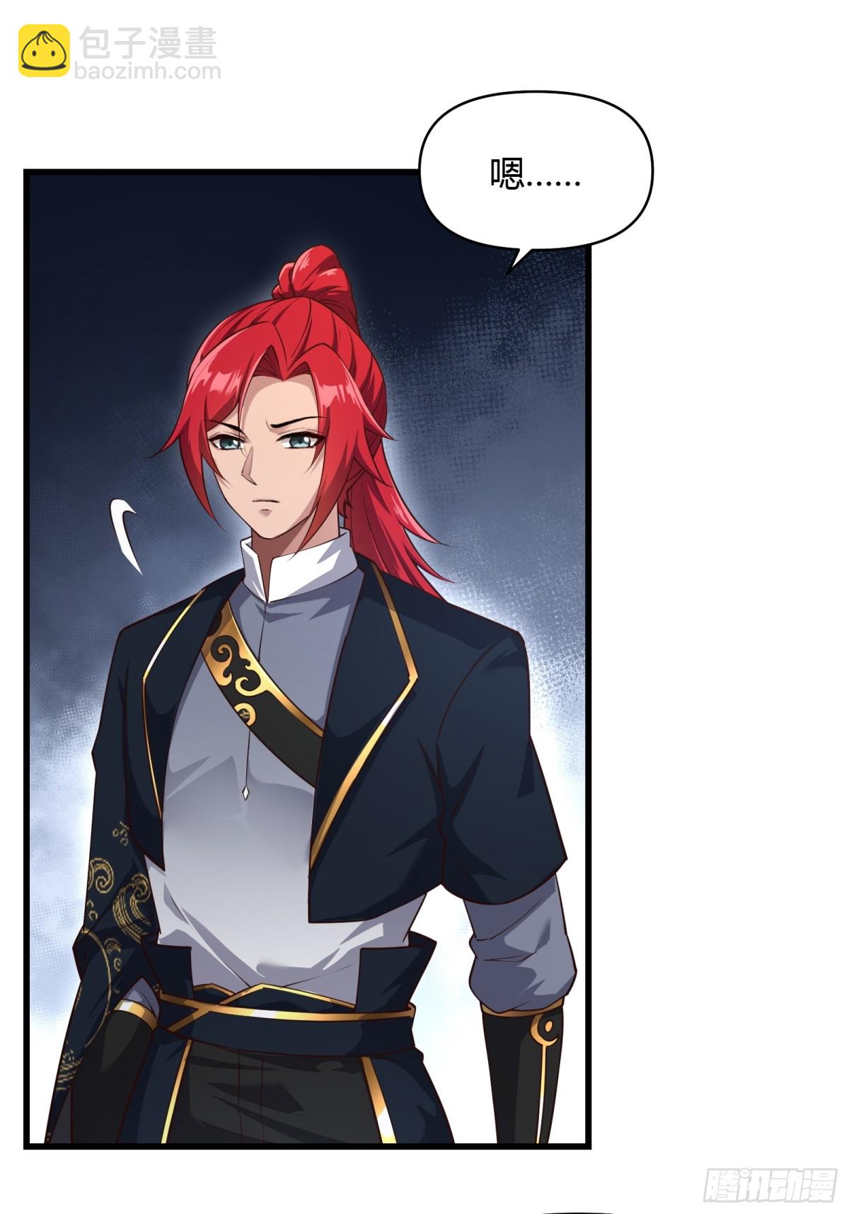 第二十话(1/2)-第21话