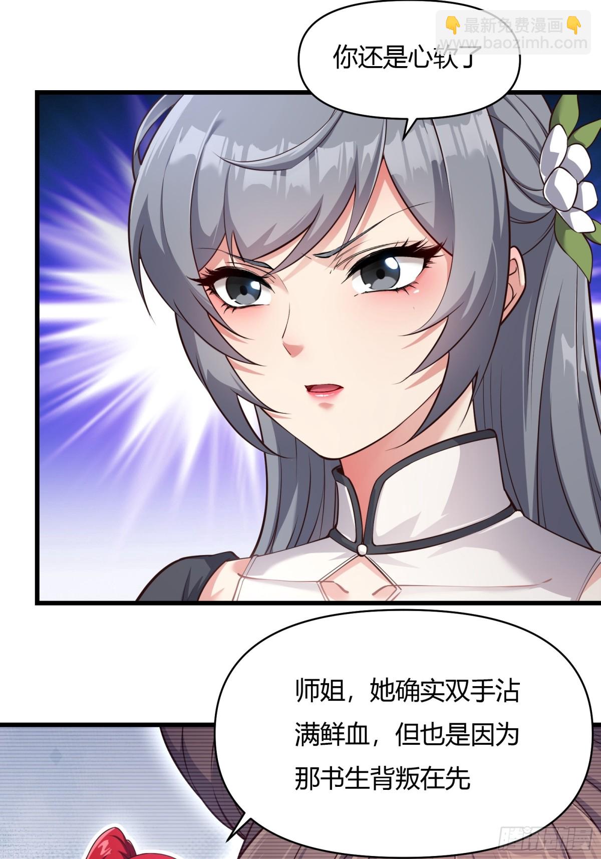 第二十话(1/2)-第21话