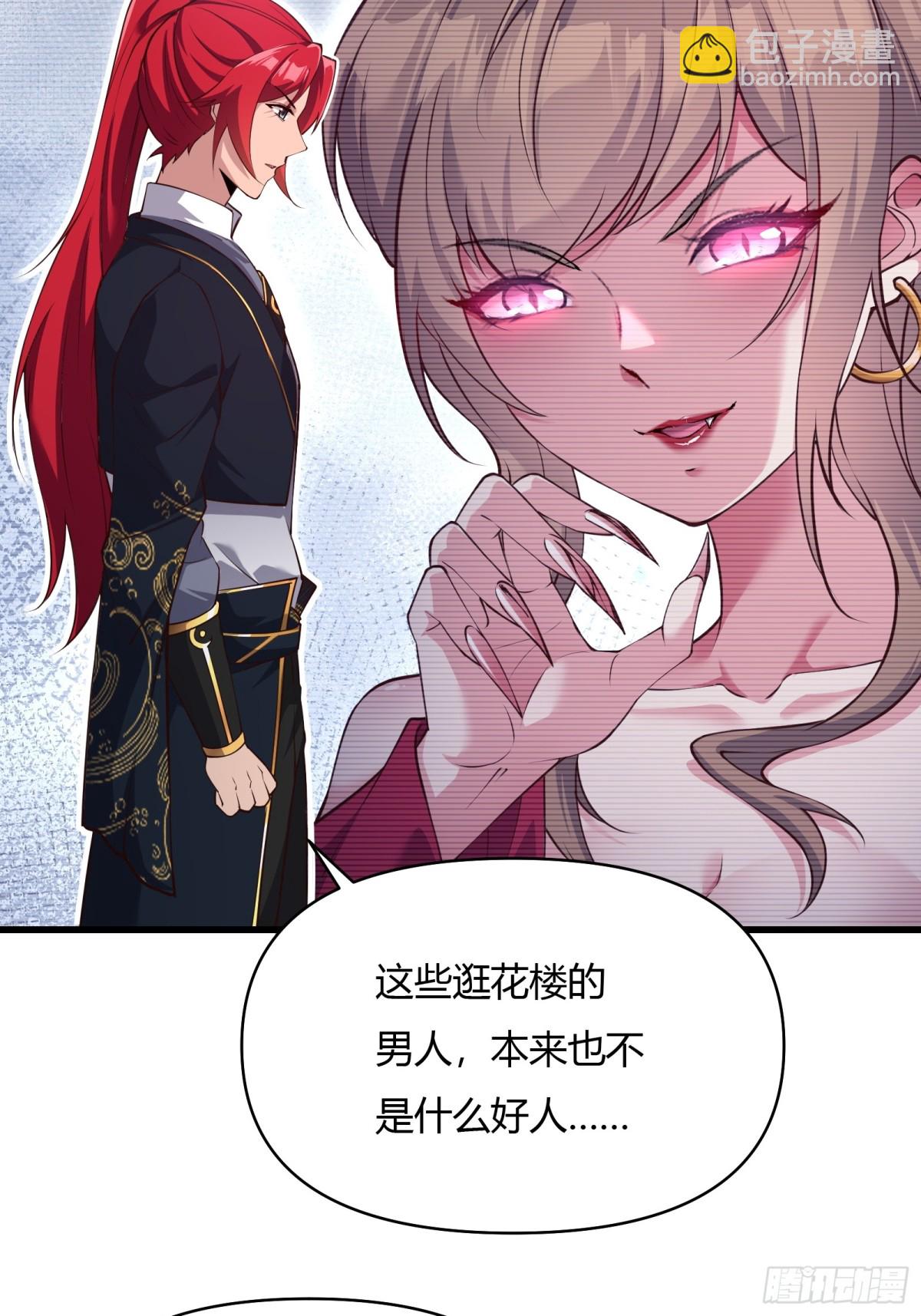 第二十话(1/2)-第21话