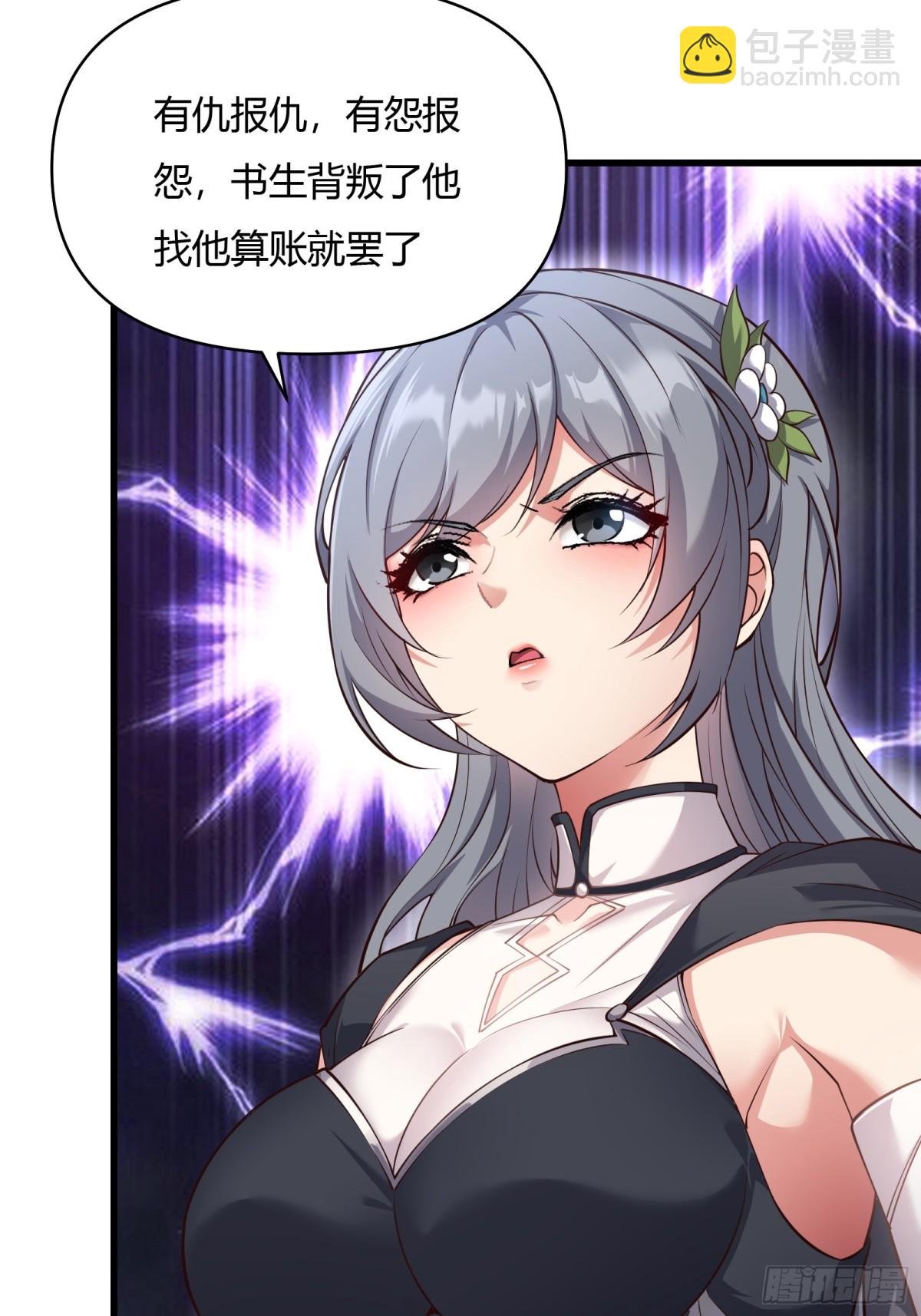 第二十话(1/2)-第21话