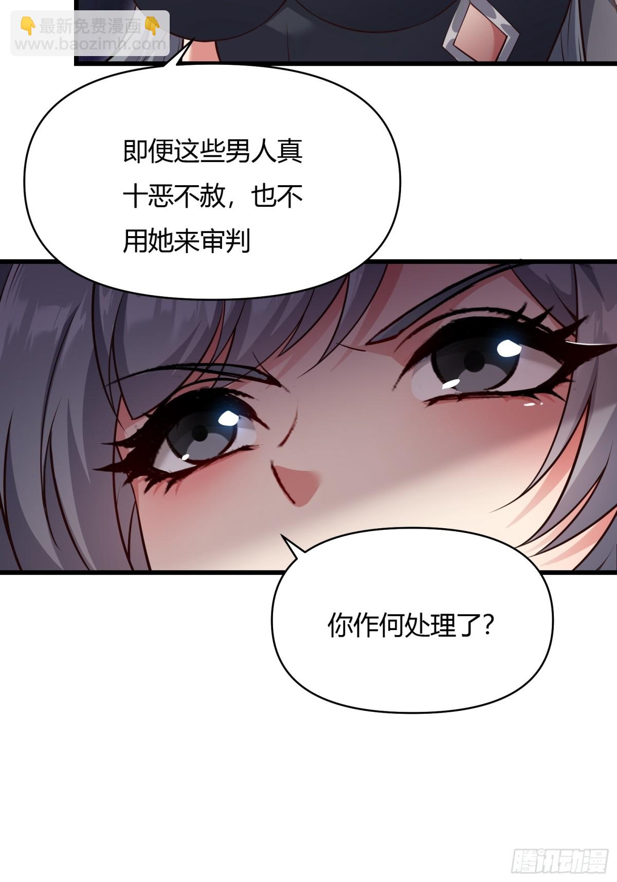 第二十话(1/2)-第21话