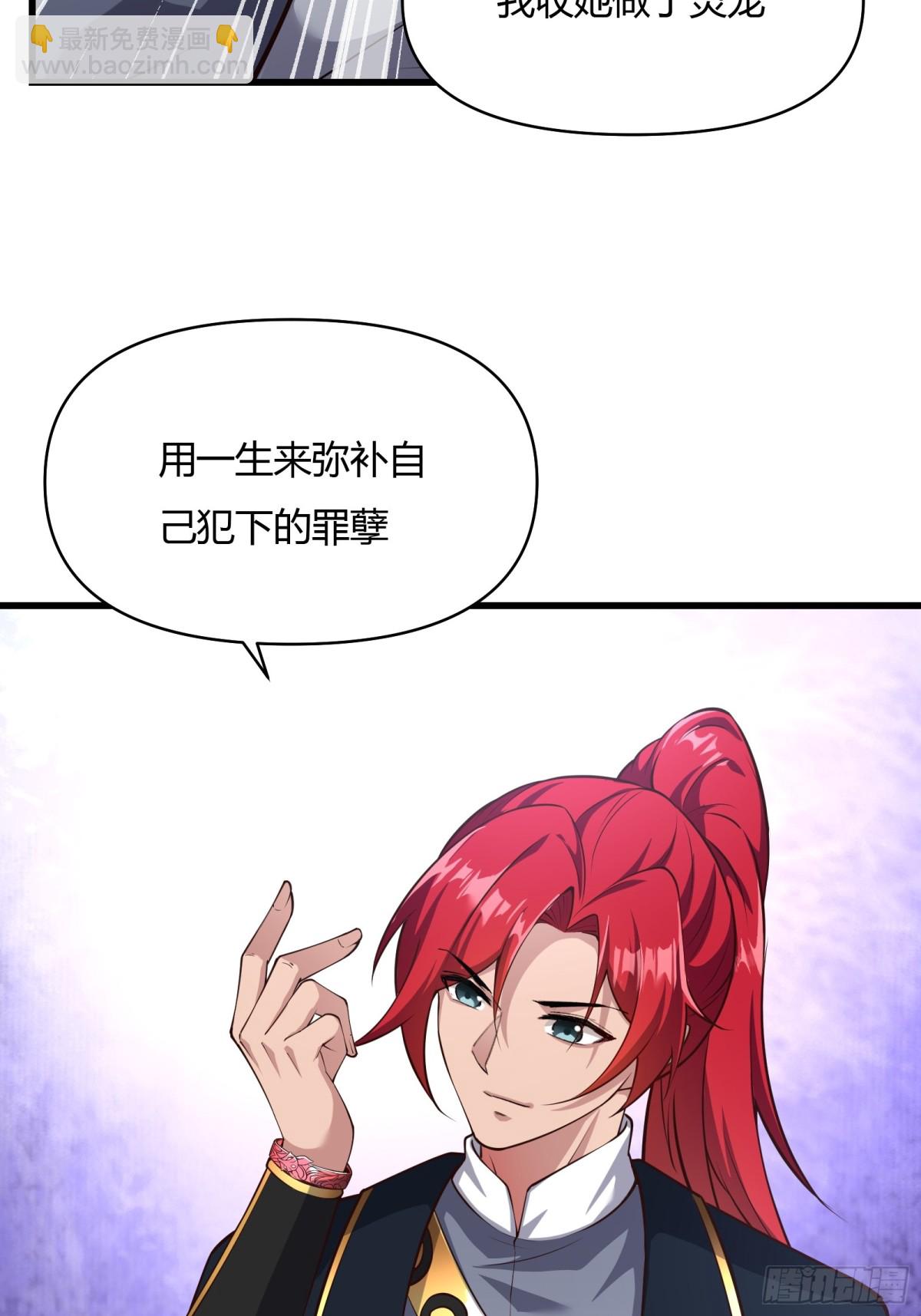 第二十话(1/2)-第21话