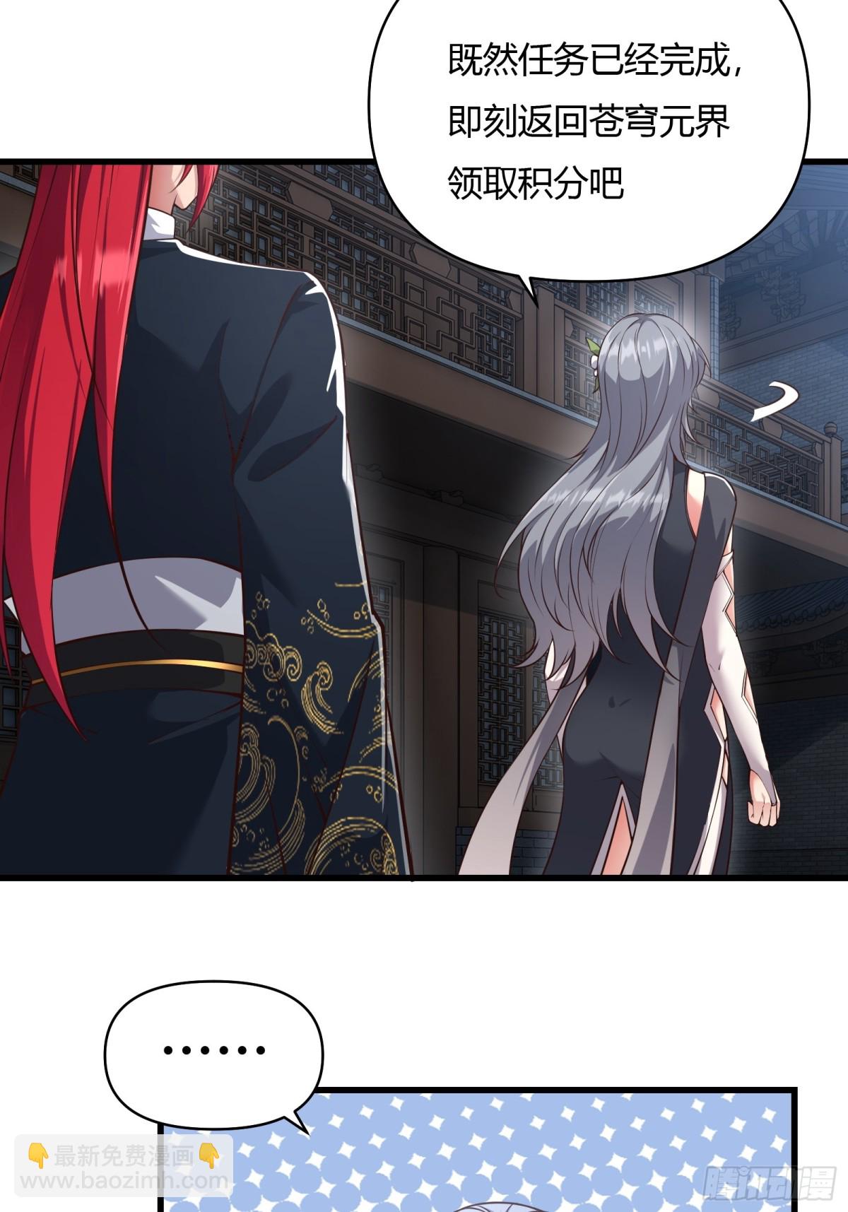 第二十话(1/2)-第21话