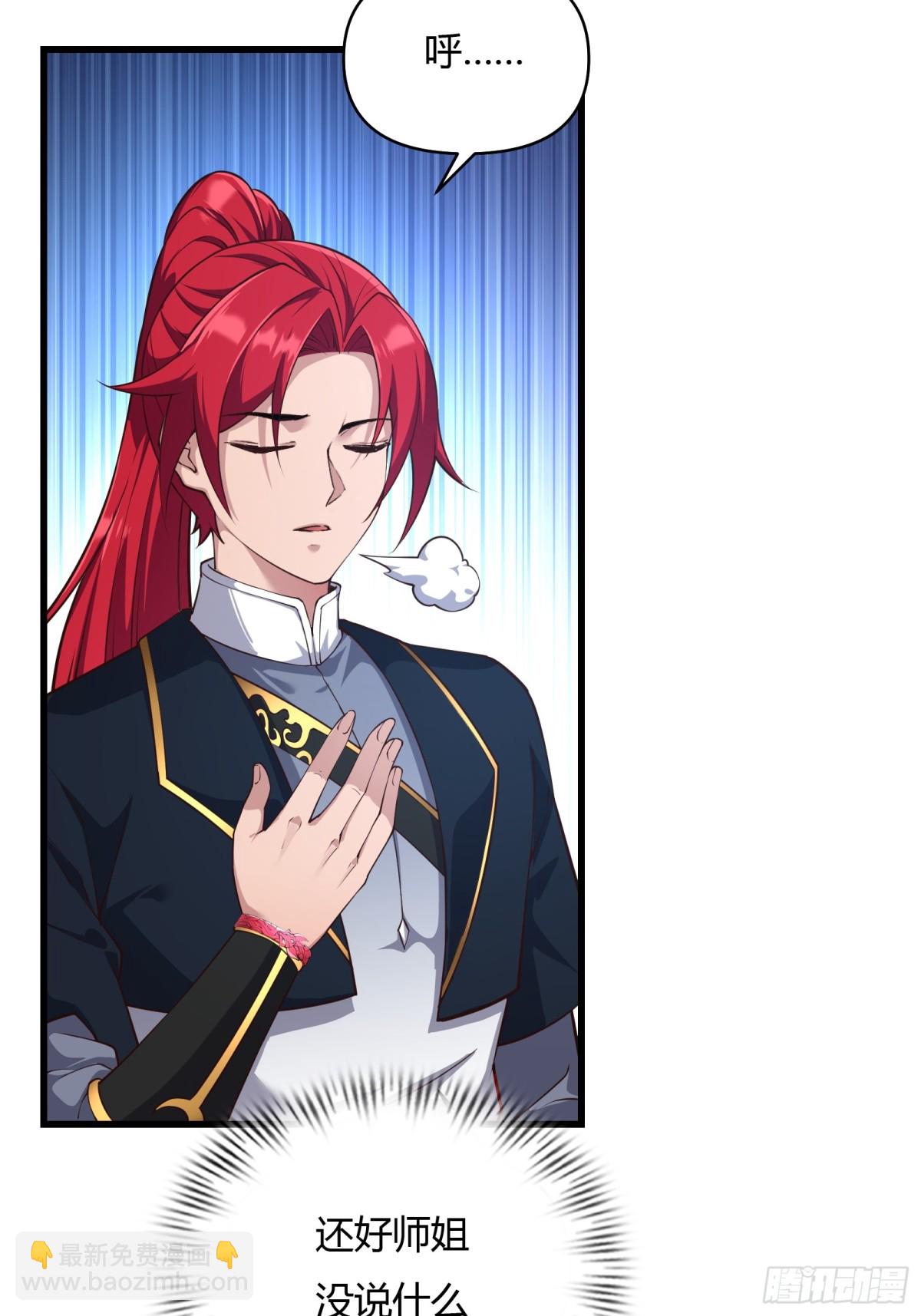 第二十话(1/2)-第21话