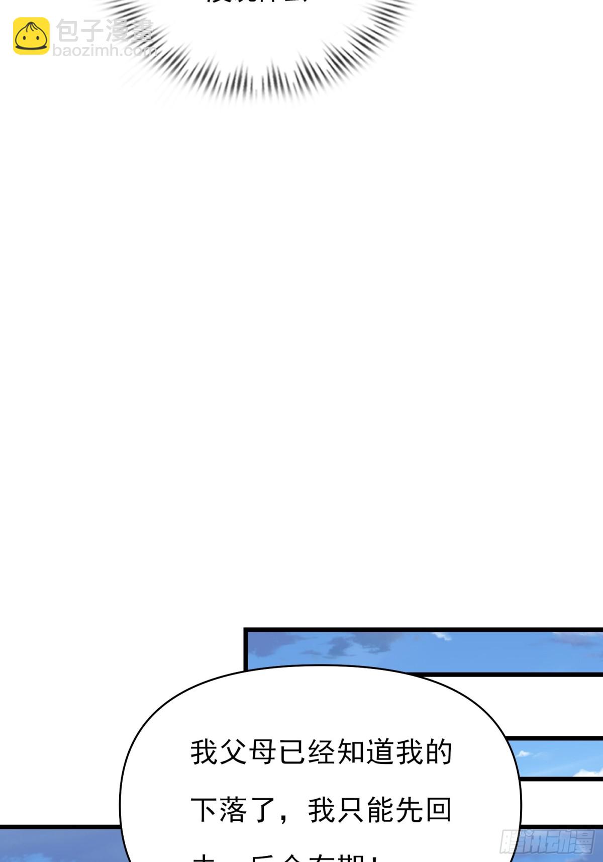 第二十话(1/2)-第21话