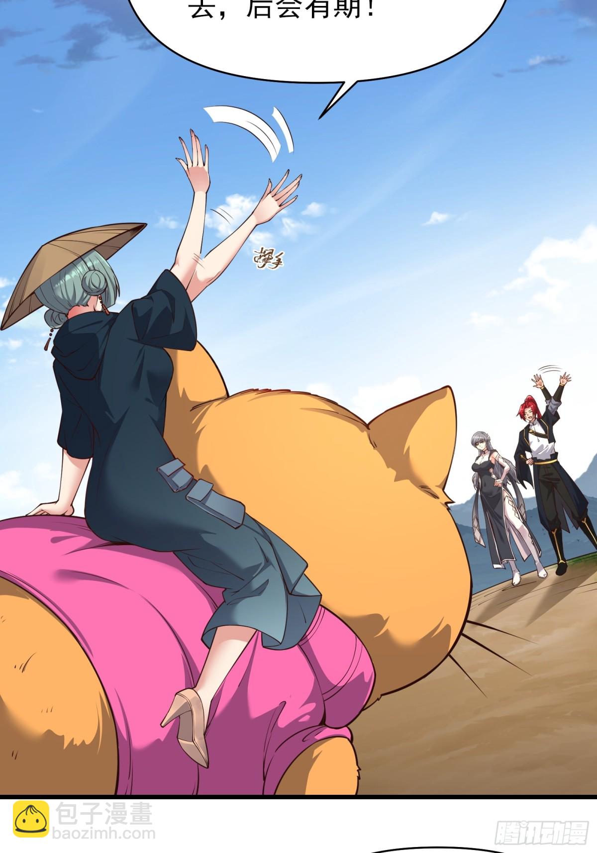 第二十话(1/2)-第21话