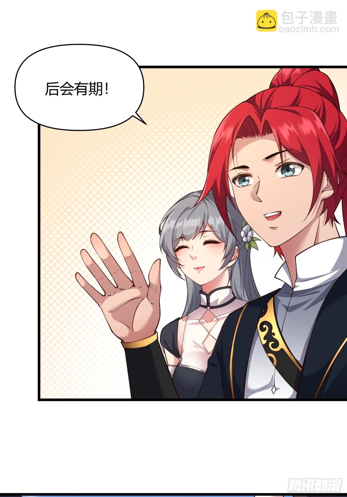 第二十话(1/2)-第21话