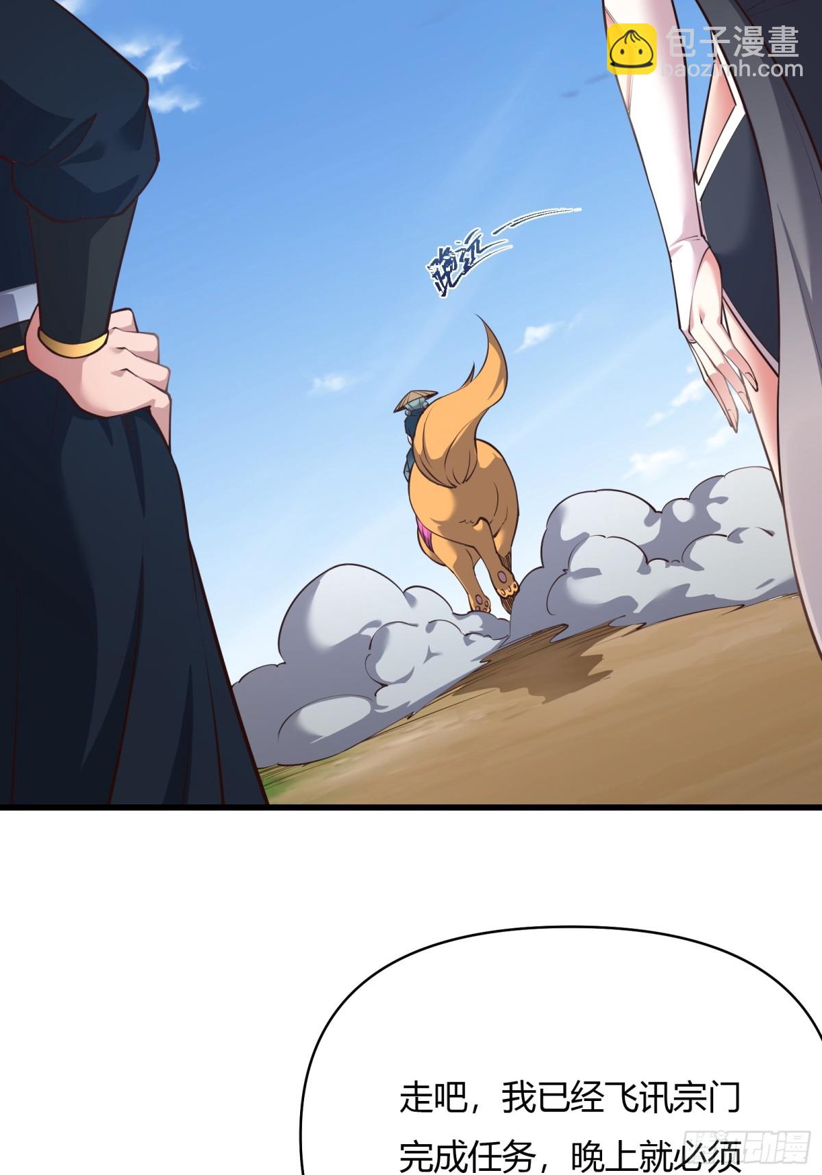 第二十话(1/2)-第21话