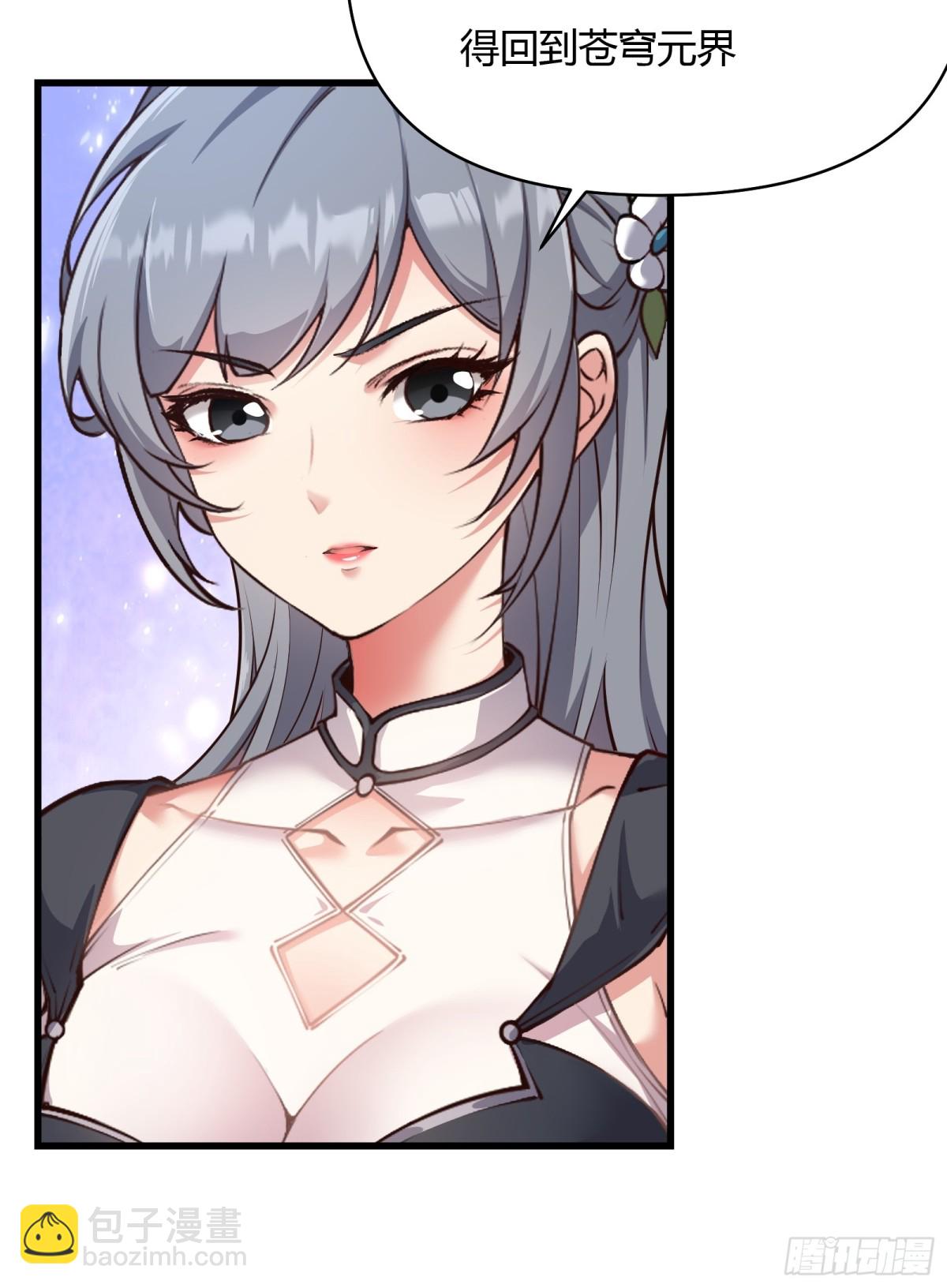 第二十话(1/2)-第21话