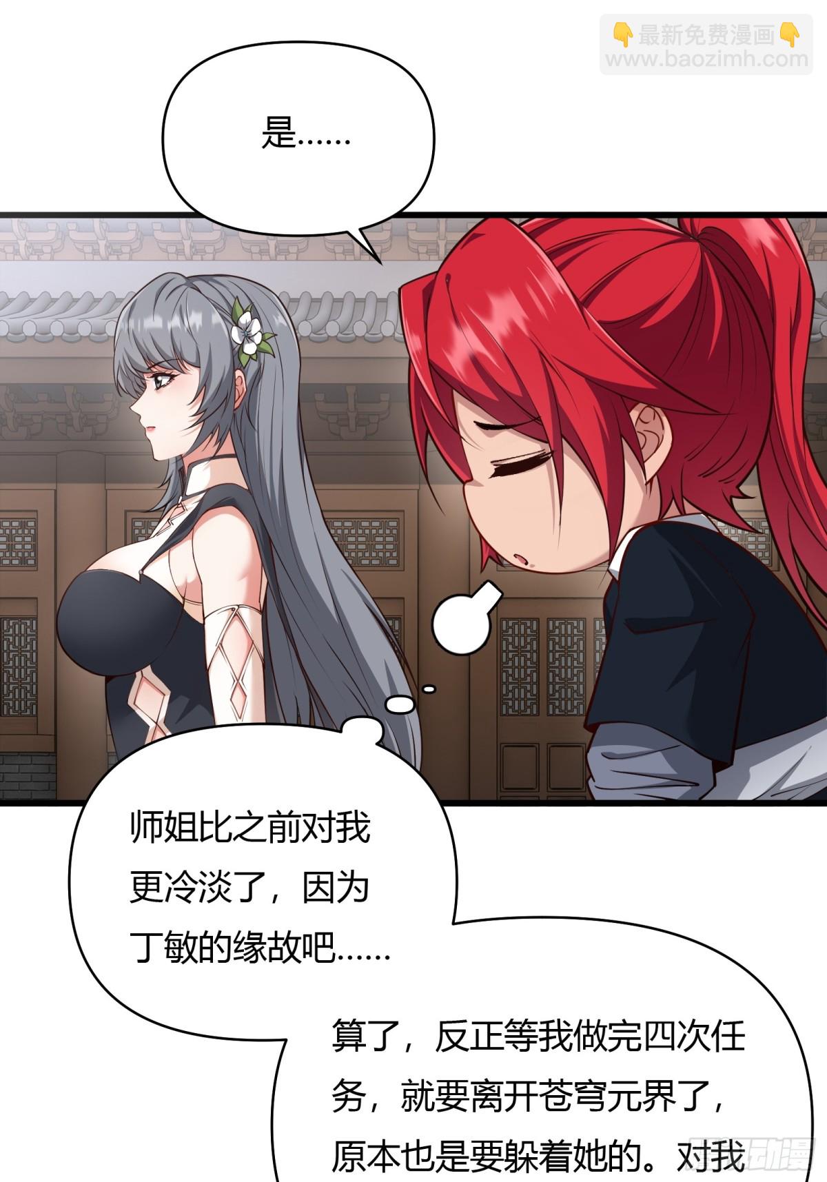 第二十话(1/2)-第21话