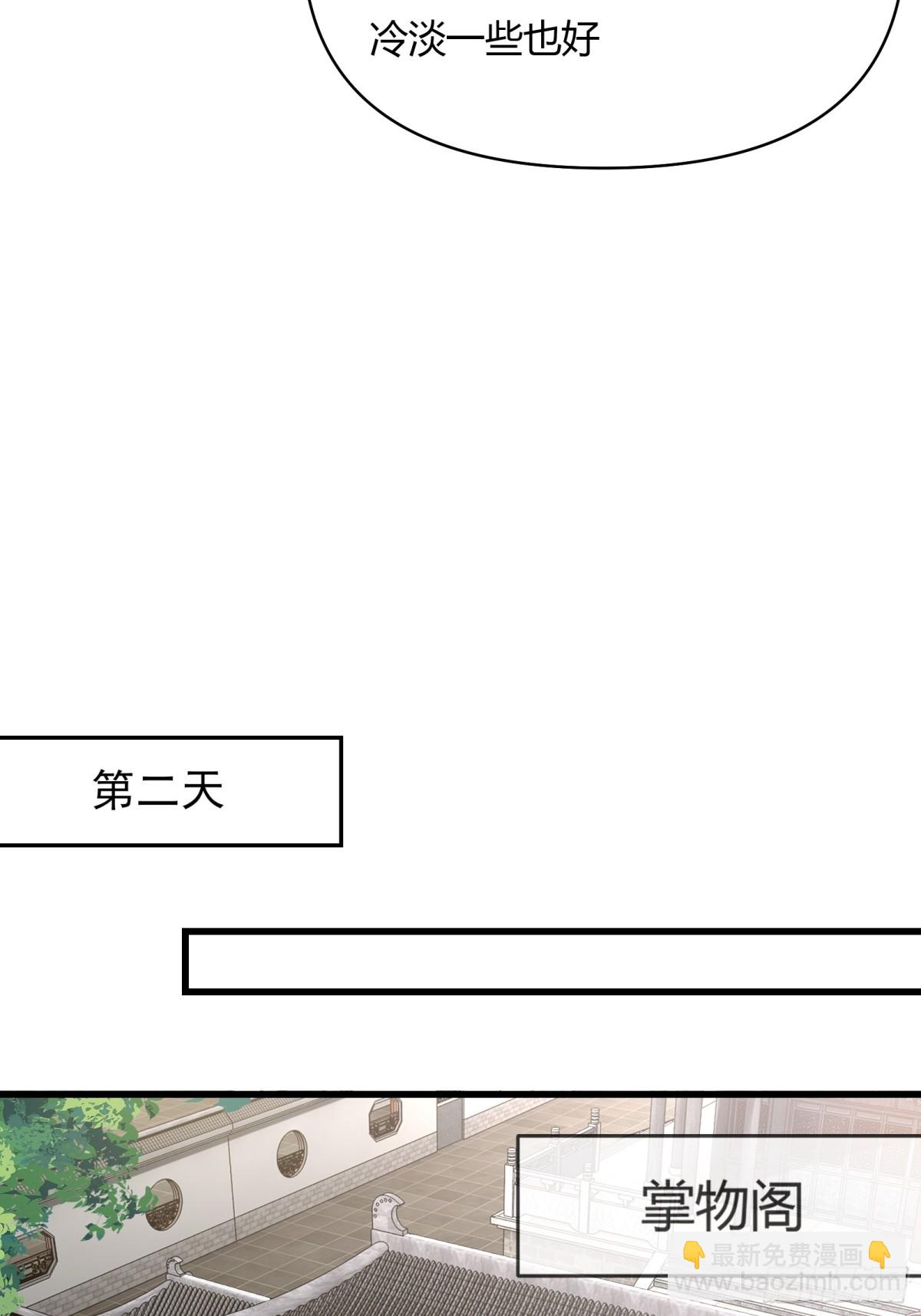 第二十话(1/2)-第21话