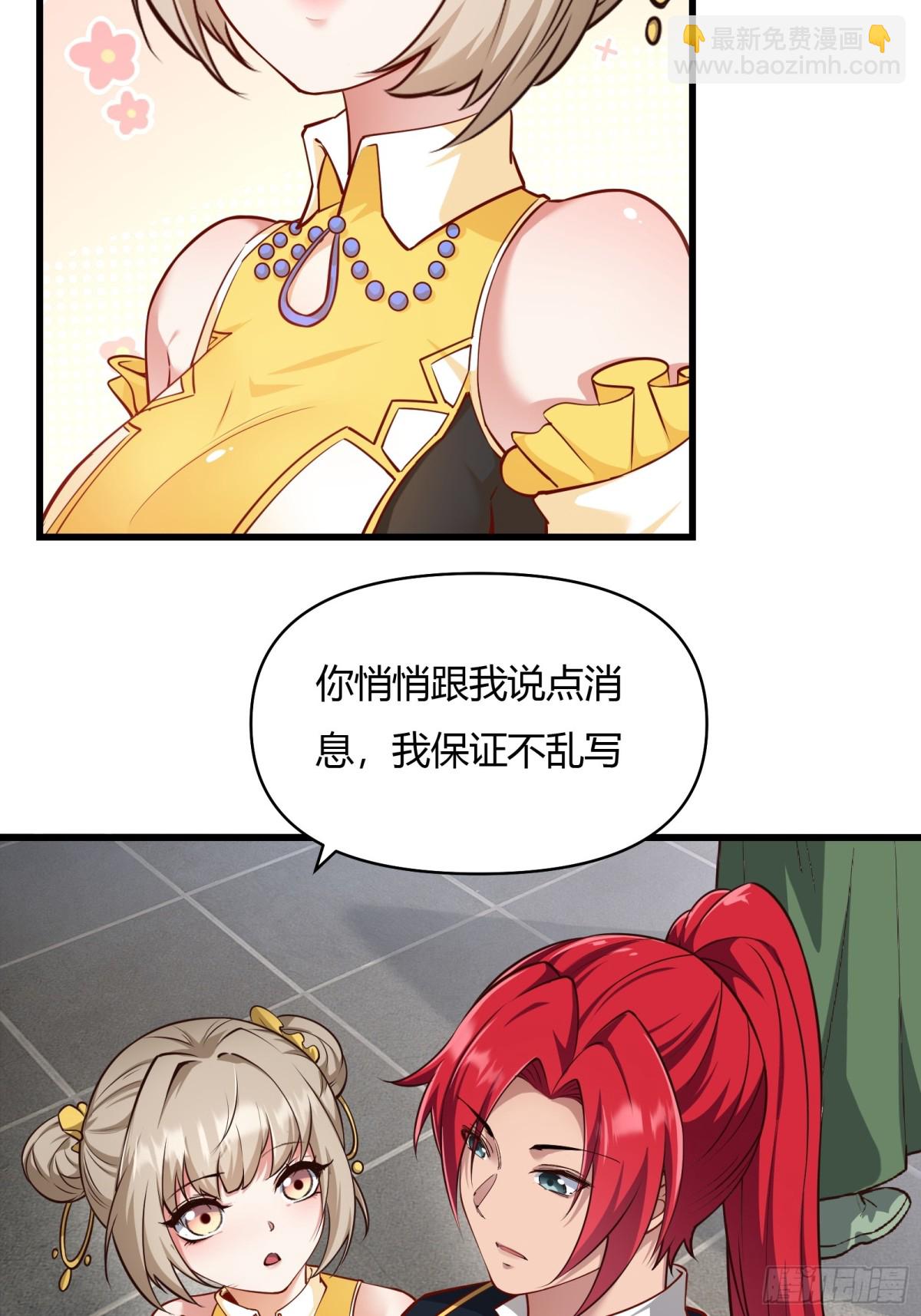 第二十话(1/2)-第21话