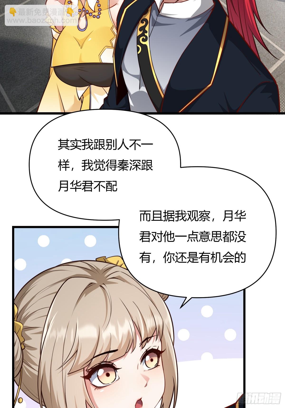 第二十话(1/2)-第21话