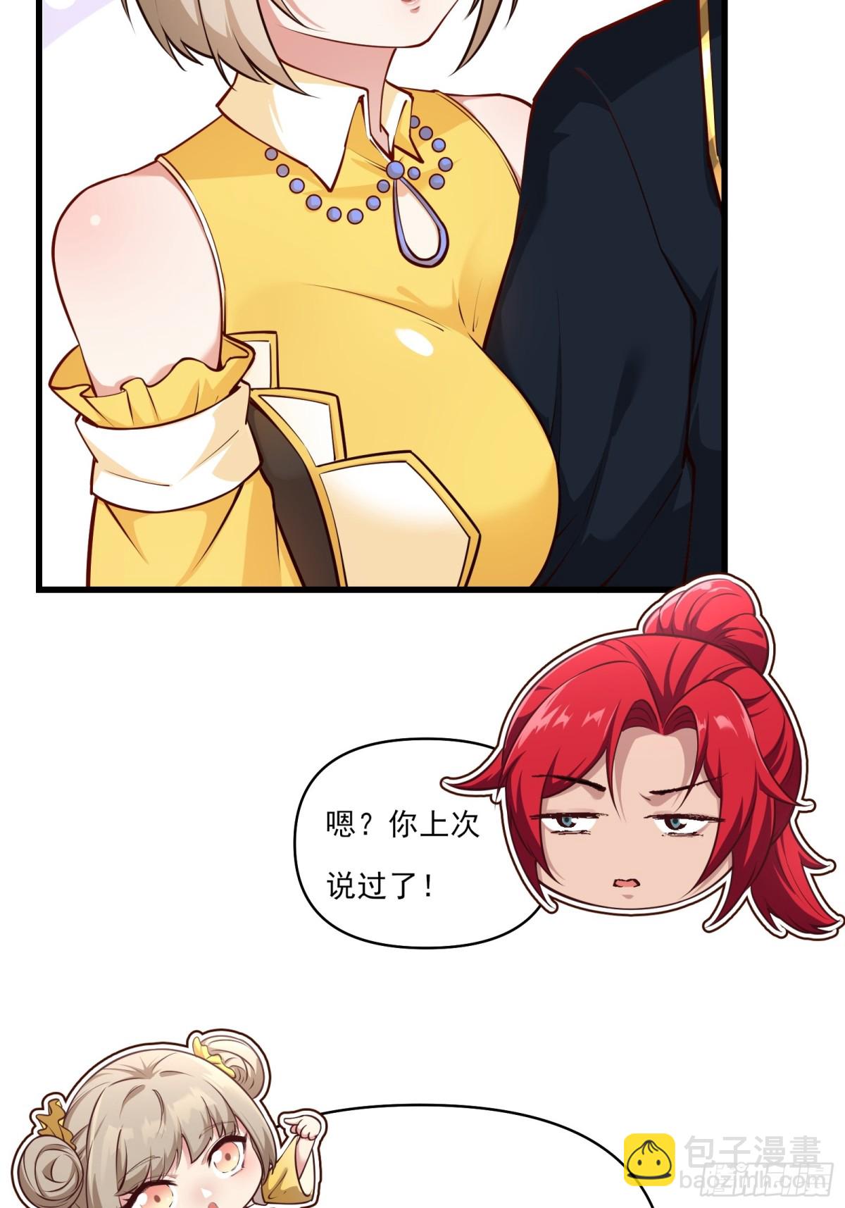 第二十话(1/2)-第21话