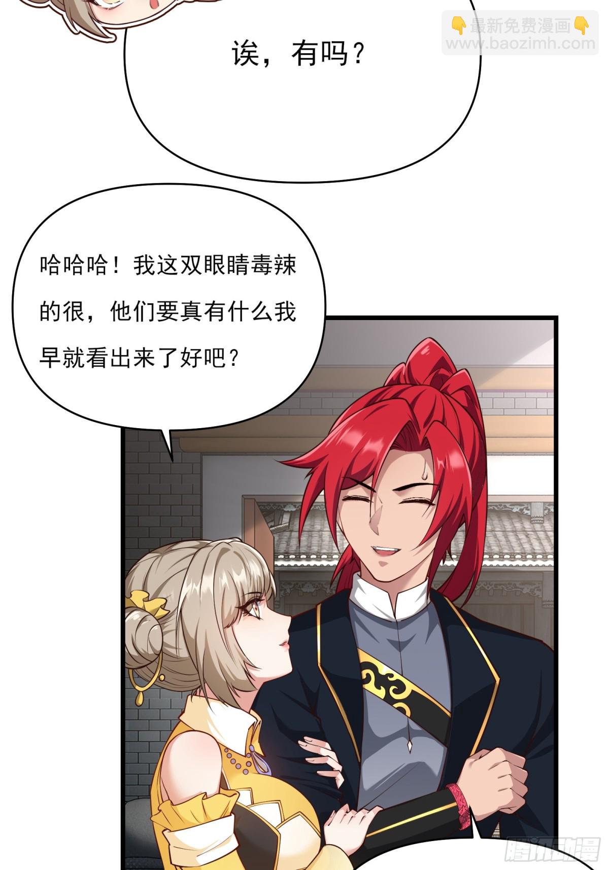 第二十话(1/2)-第21话