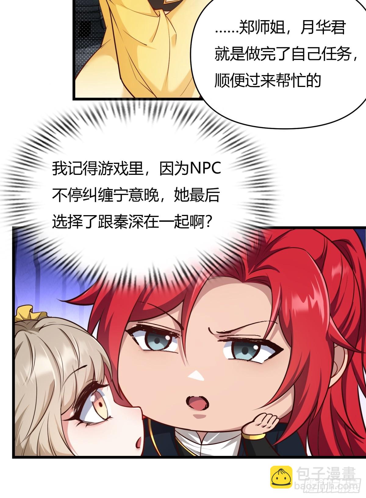 第二十话(1/2)-第21话