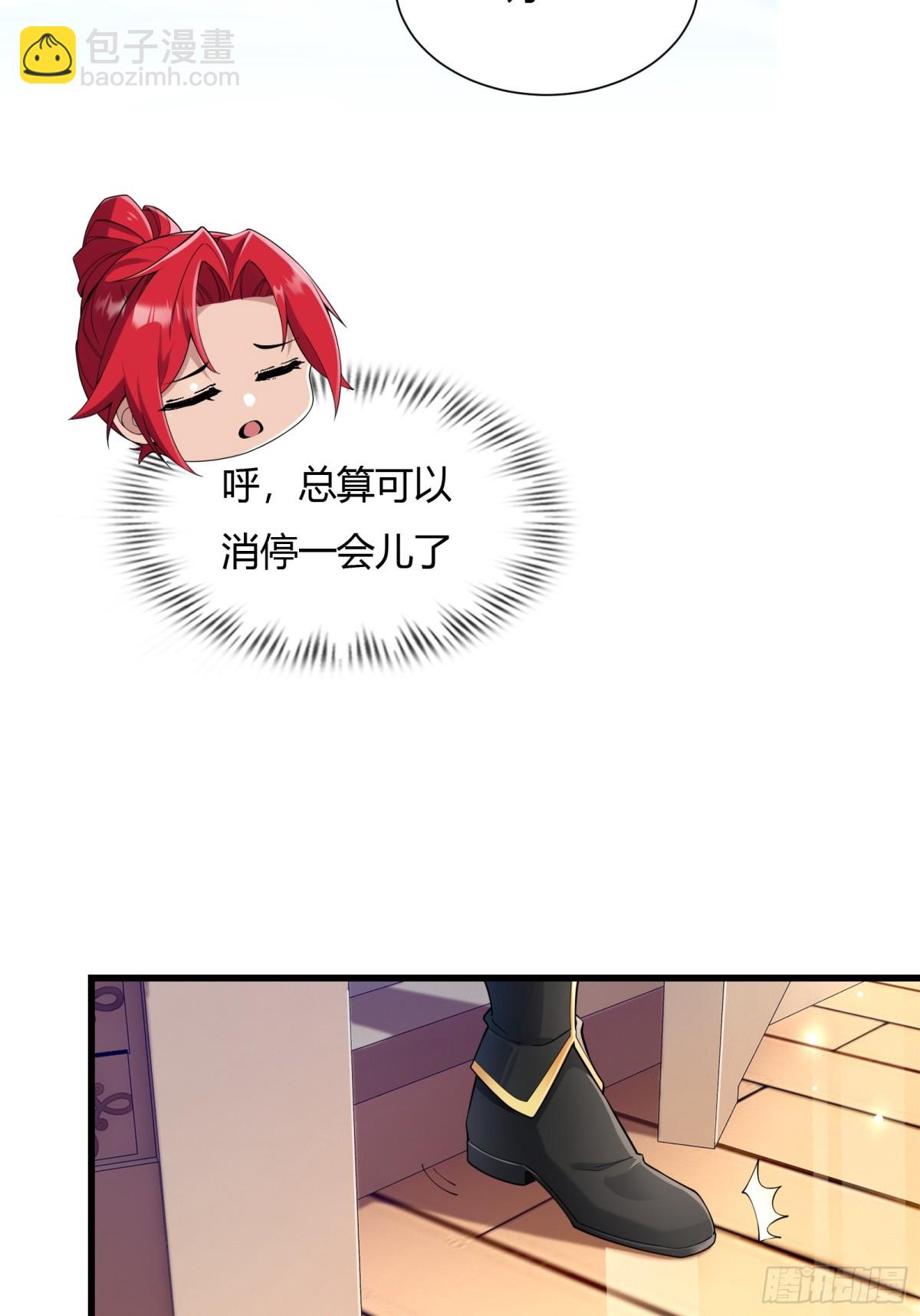 第二十话(1/2)-第21话