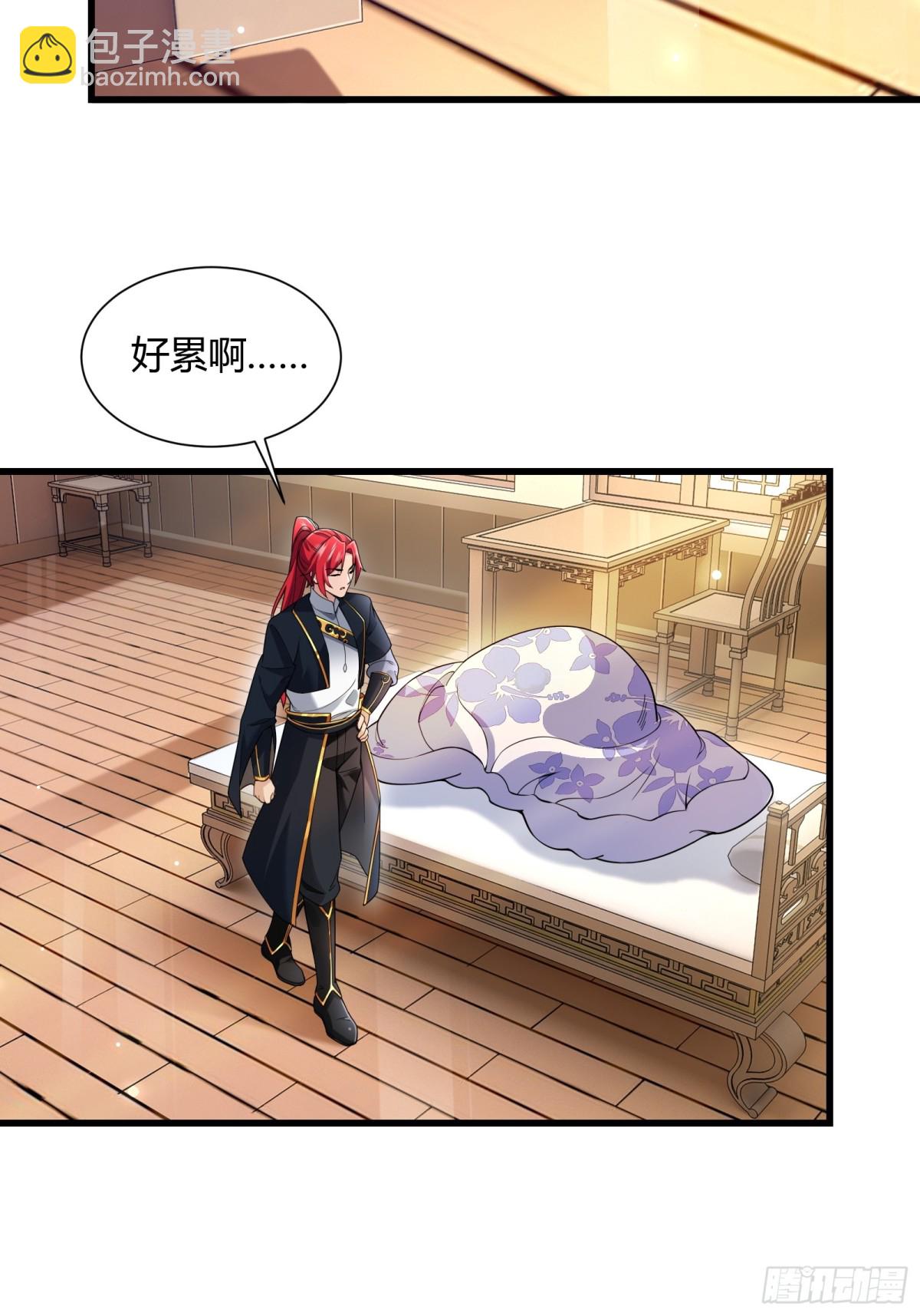 第二十话(1/2)-第21话