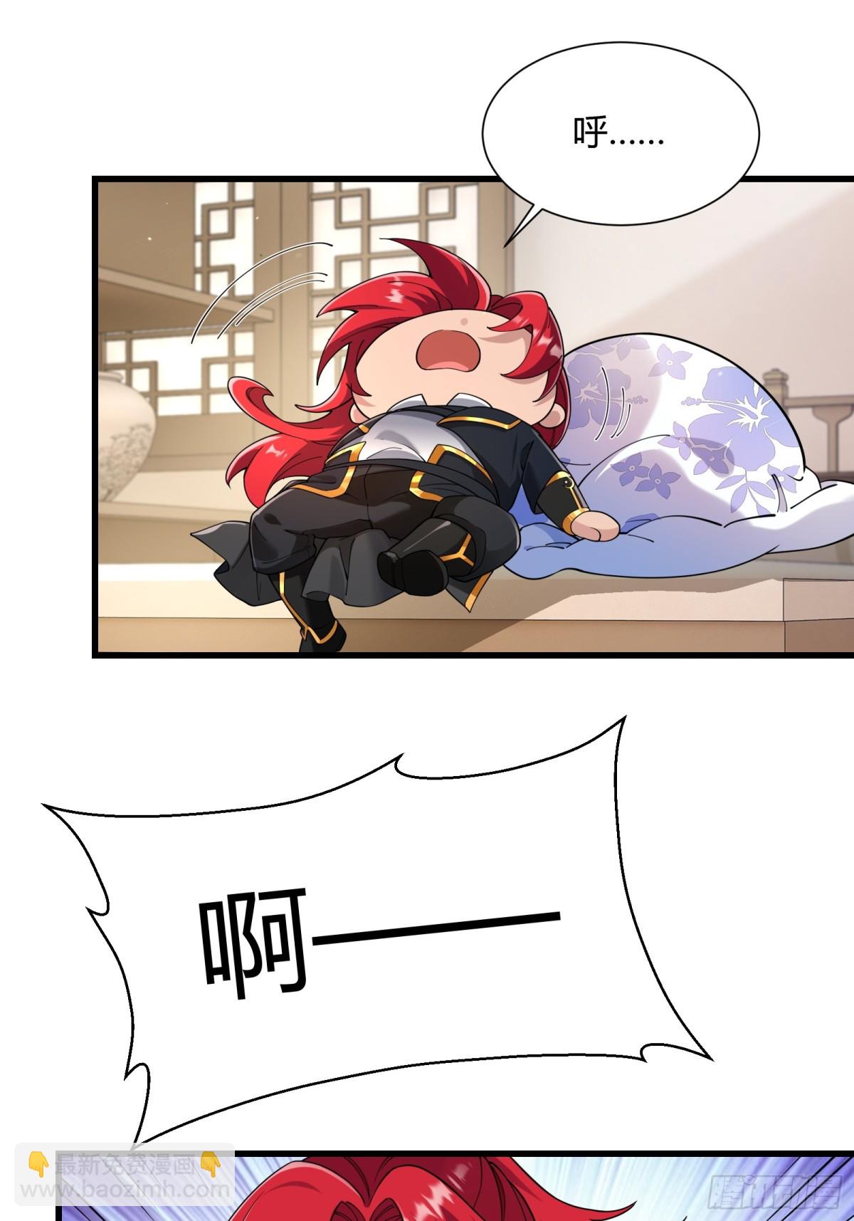 第二十话(1/2)-第21话