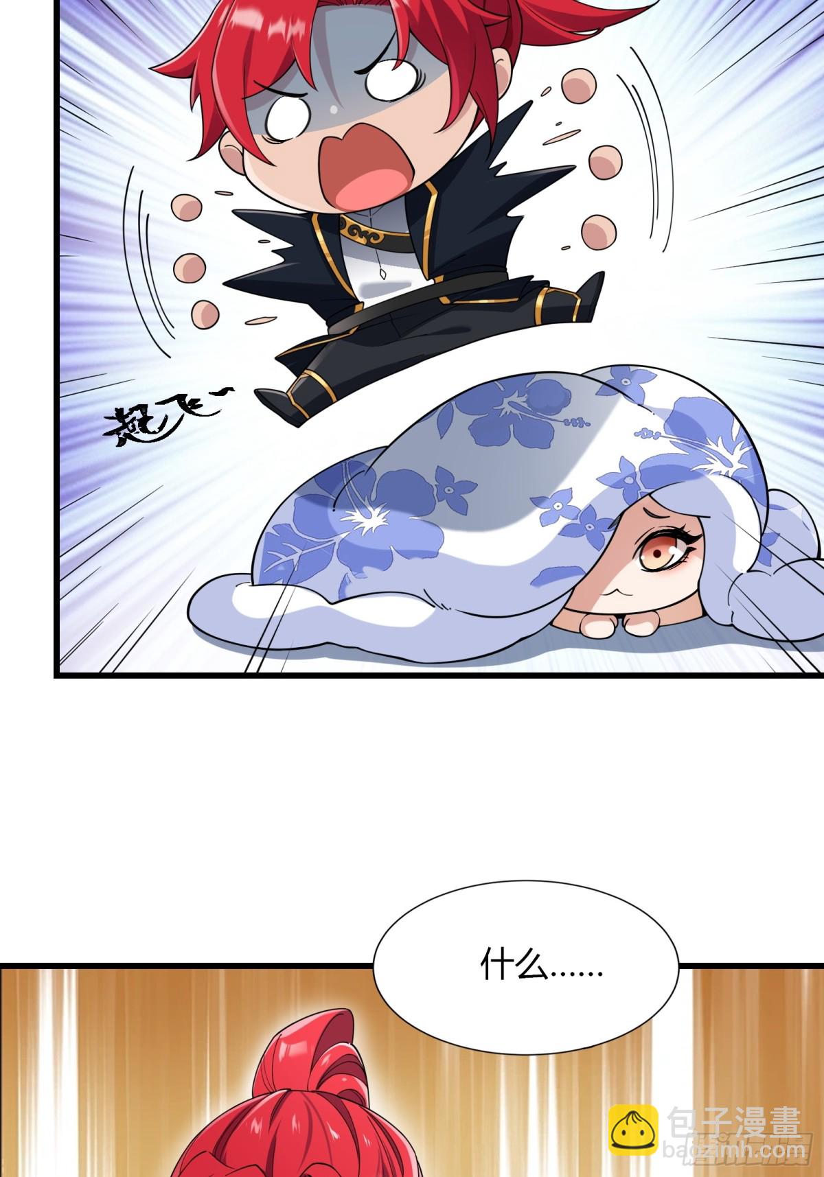 第二十话(1/2)-第21话