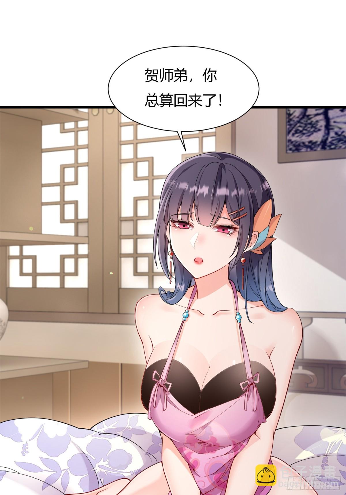 第二十话(1/2)-第21话