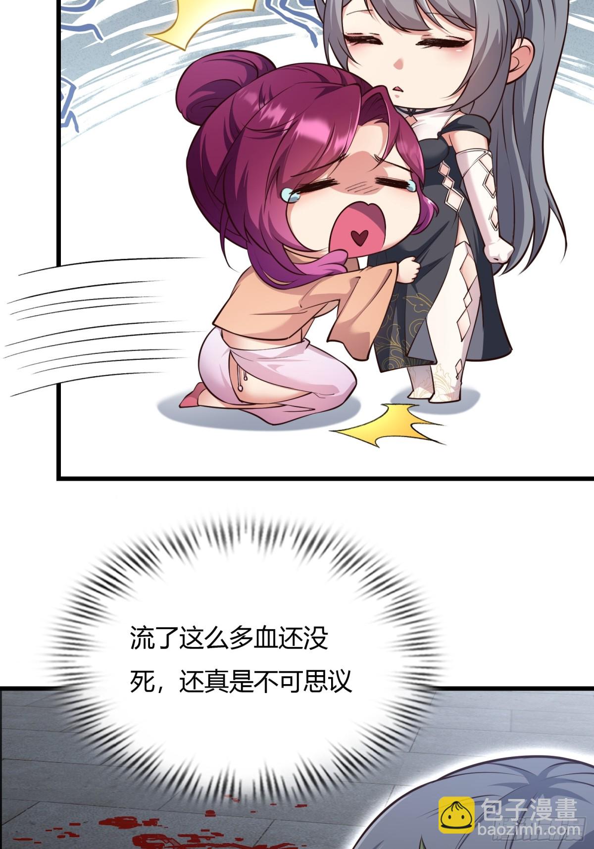 第二十话(1/2)-第21话