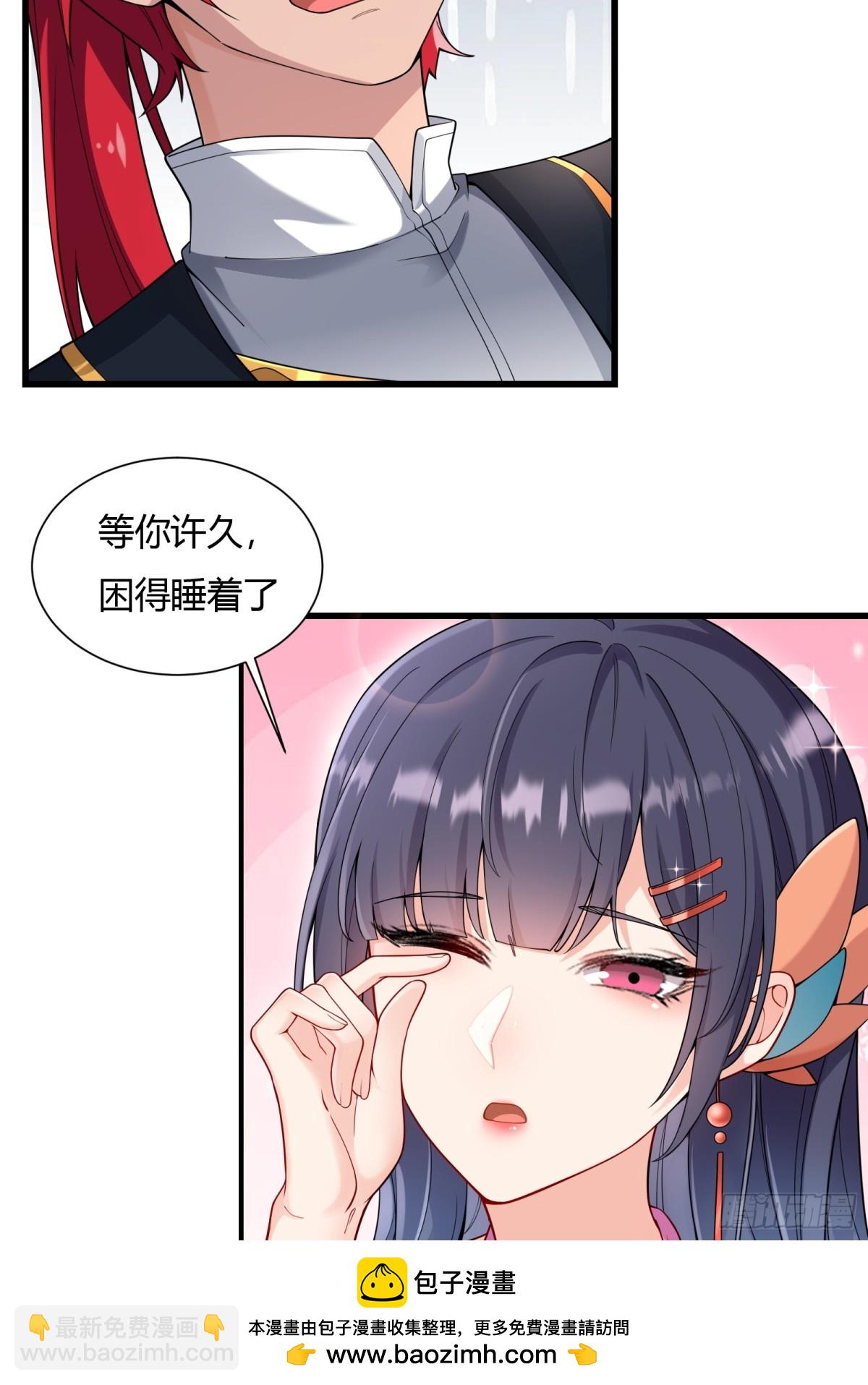 第二十话(1/2)-第21话