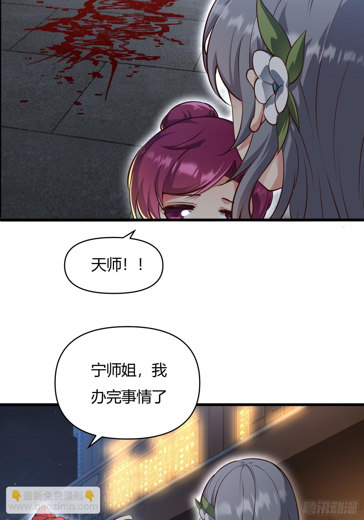 第二十话(1/2)-第21话