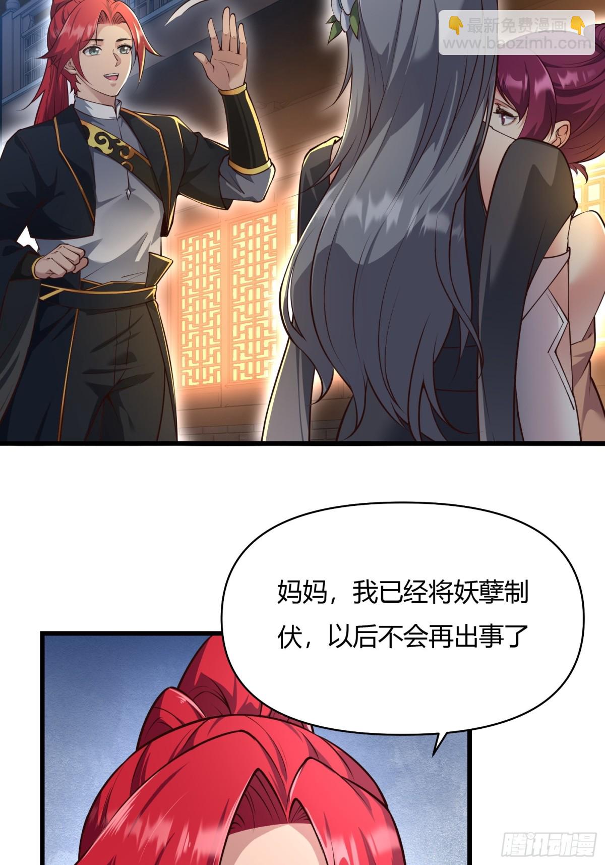 第二十话(1/2)-第21话