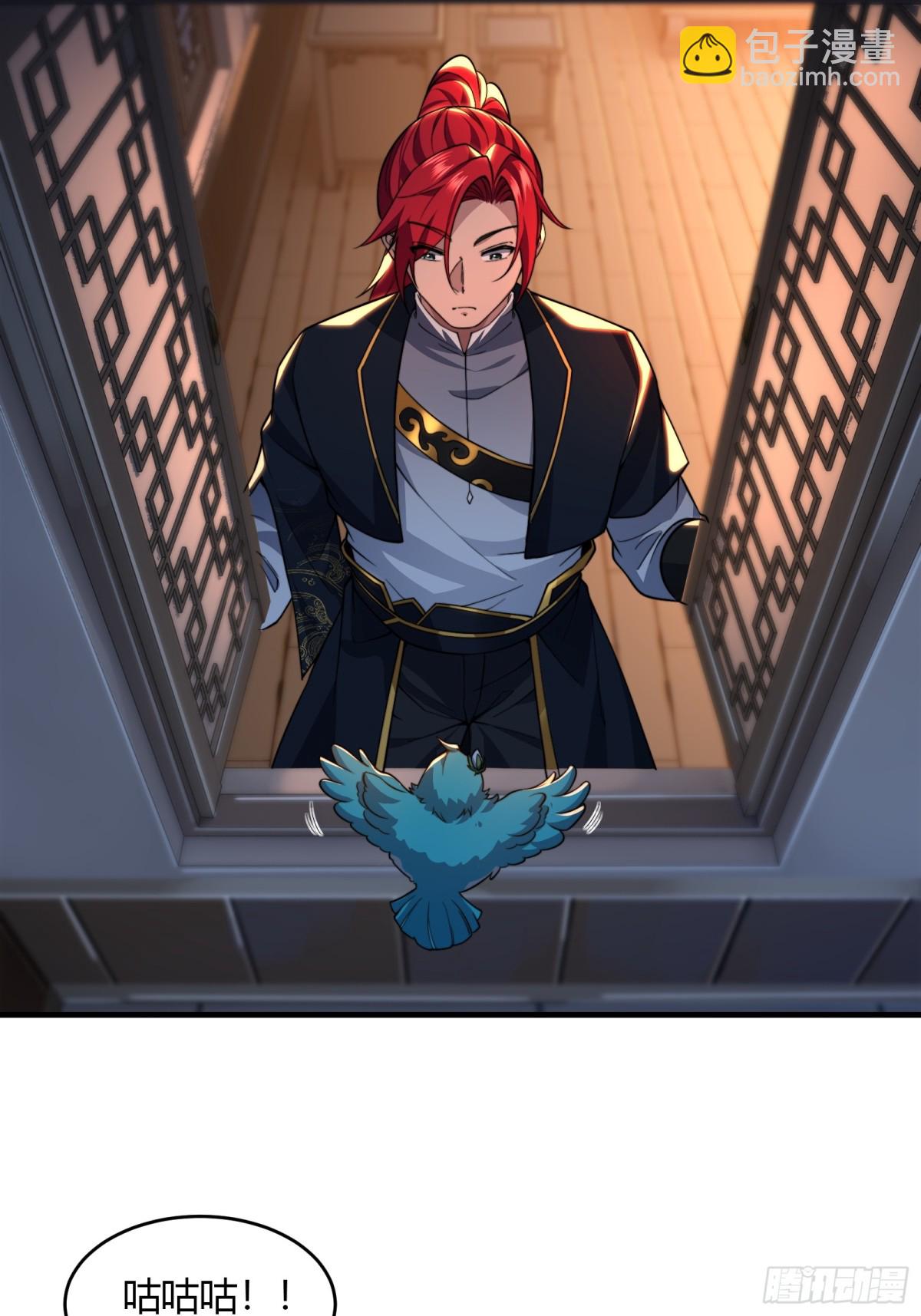 第廿二话(1/2)-第23话