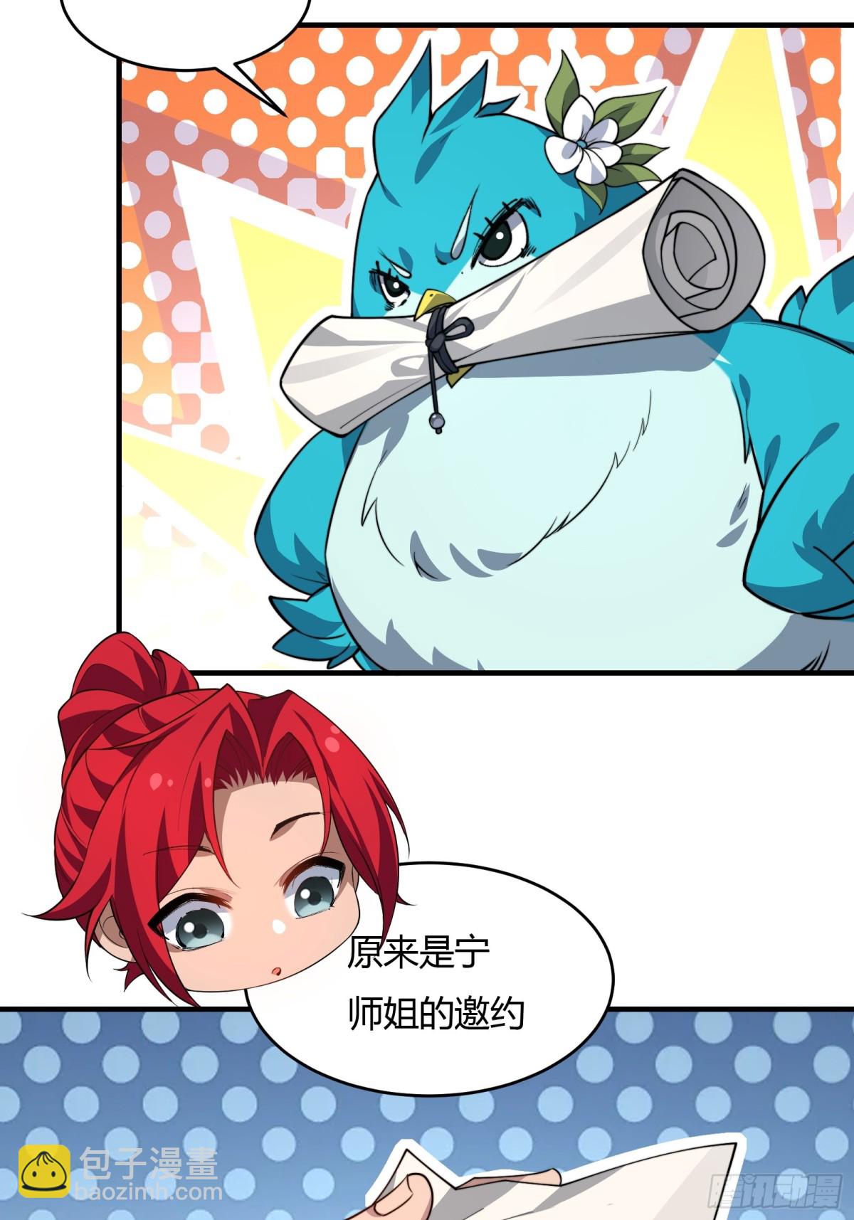 第廿二话(1/2)-第23话