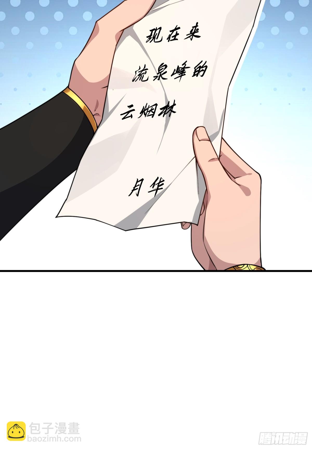 第廿二话(1/2)-第23话