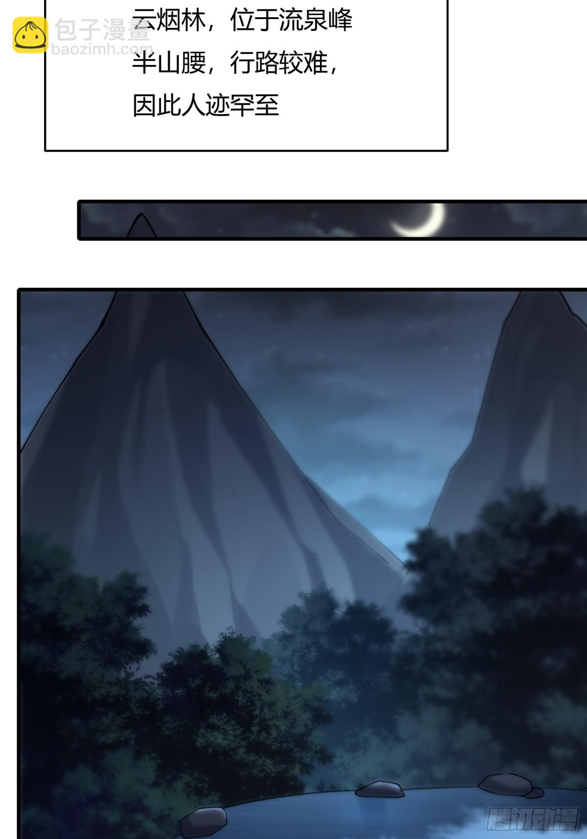 第廿二话(1/2)-第23话