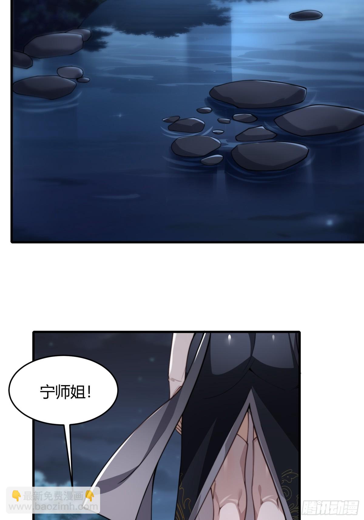 第廿二话(1/2)-第23话