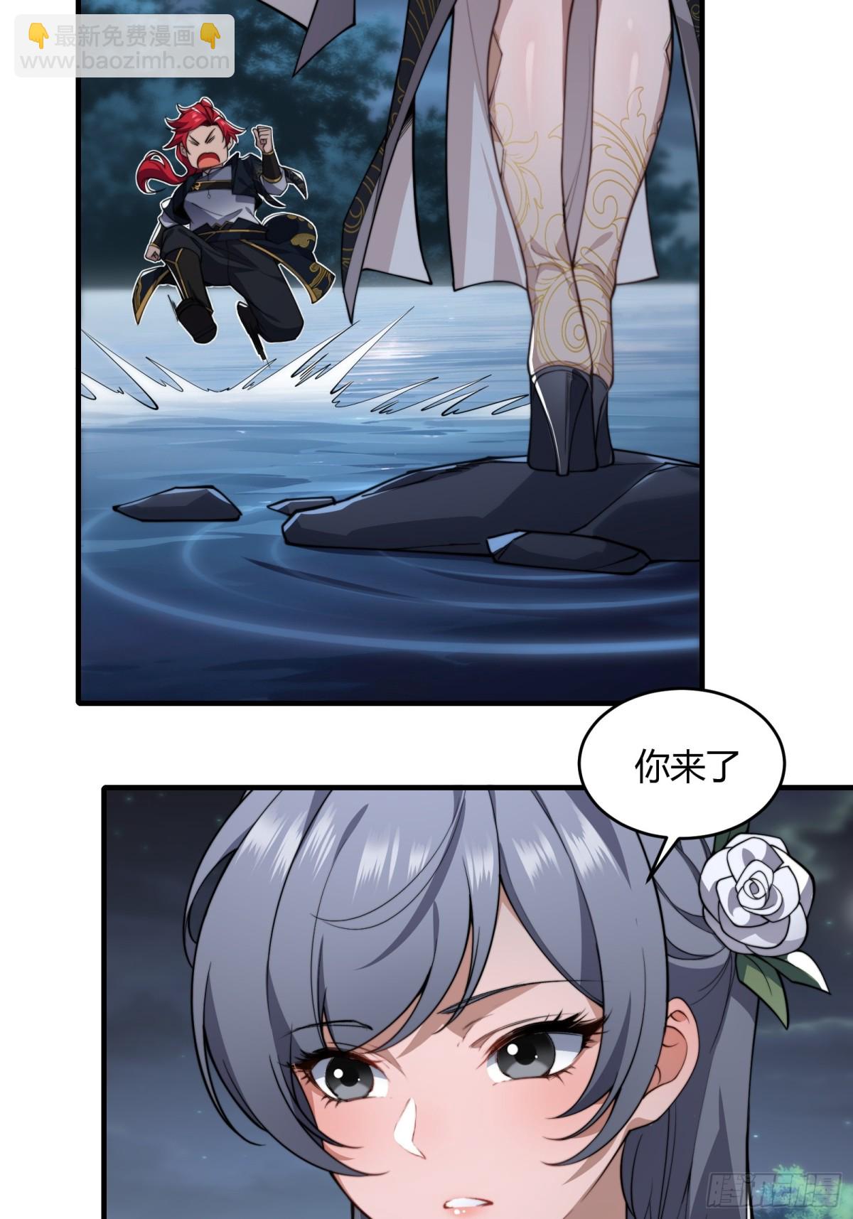 第廿二话(1/2)-第23话