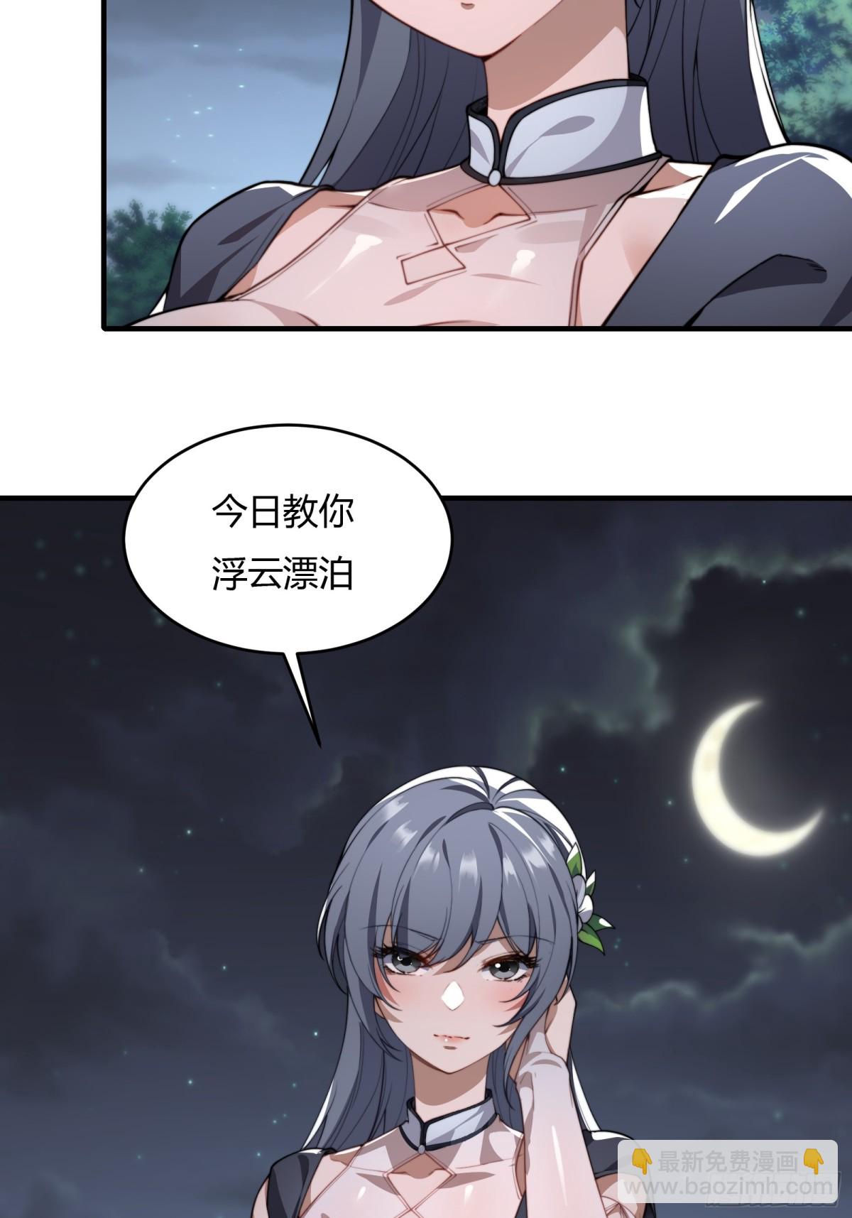 第廿二话(1/2)-第23话