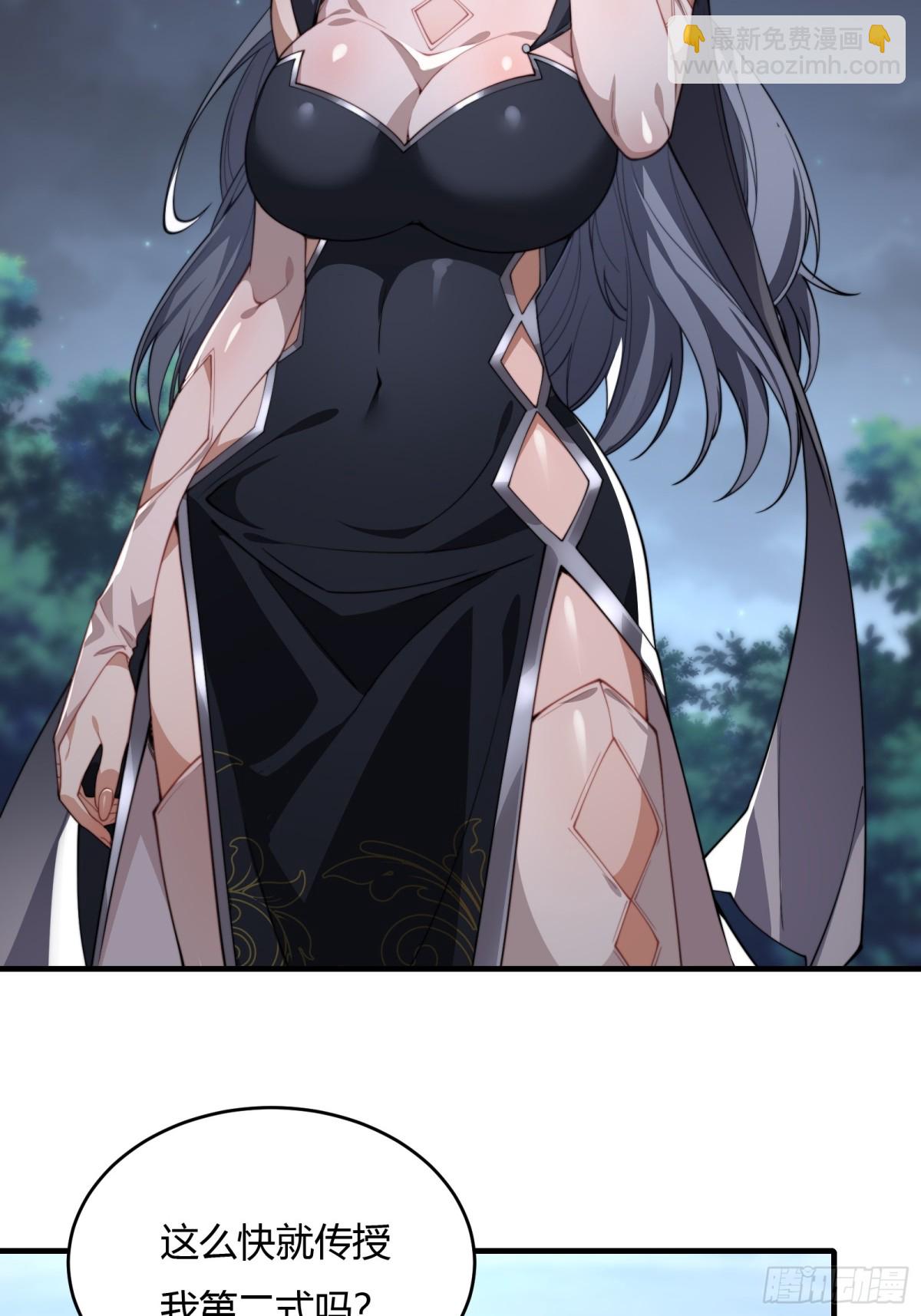 第廿二话(1/2)-第23话